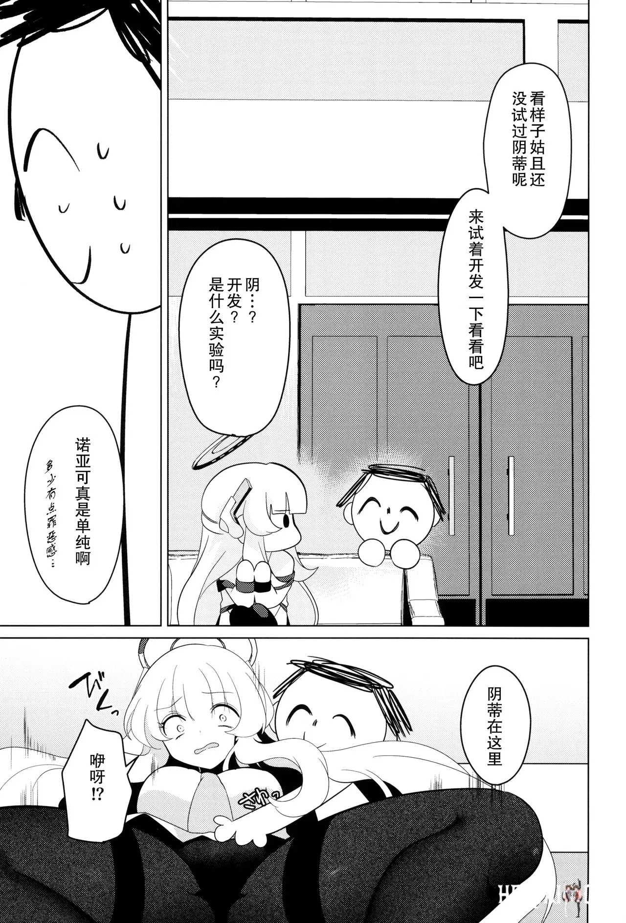 Image #13