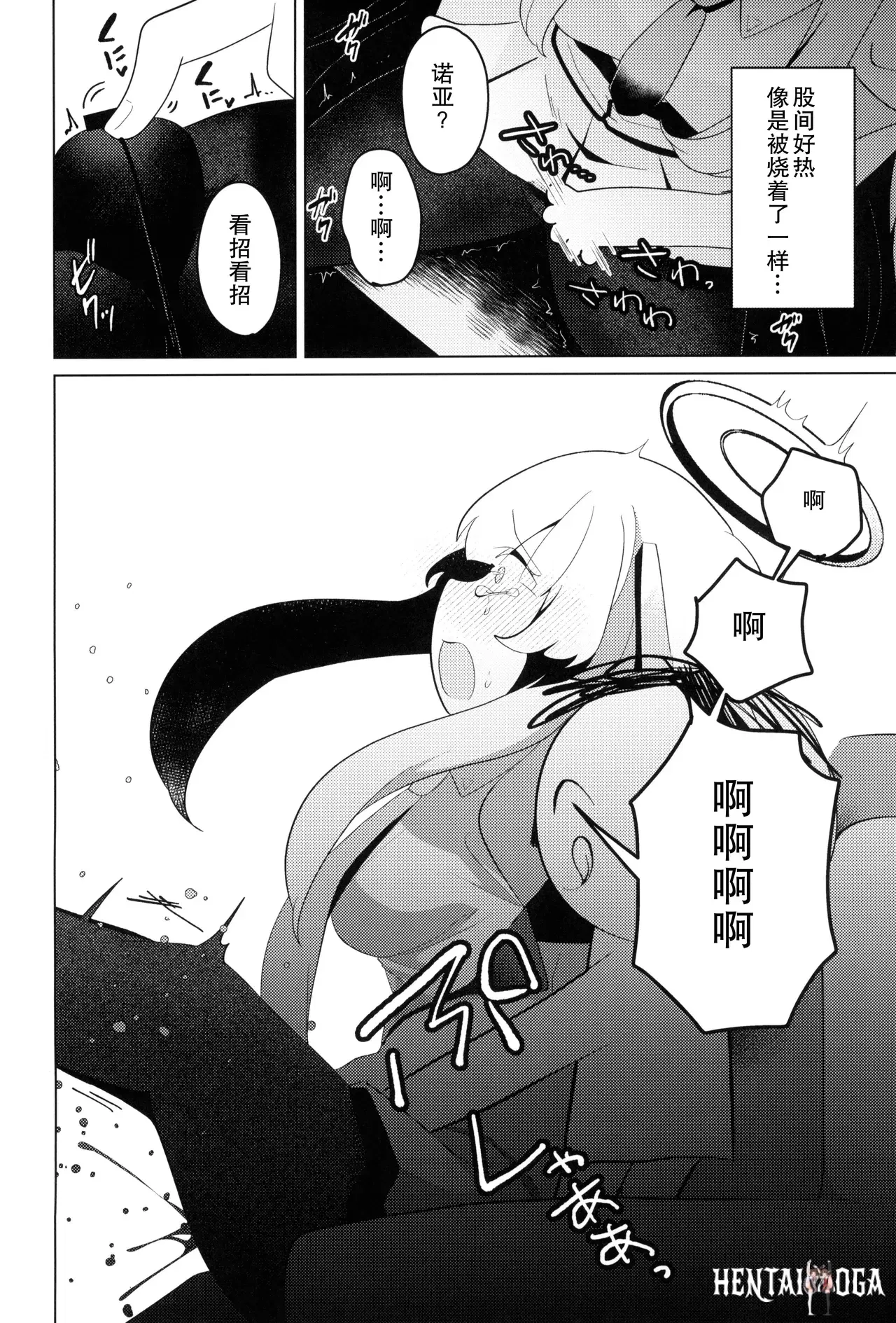 Image #14