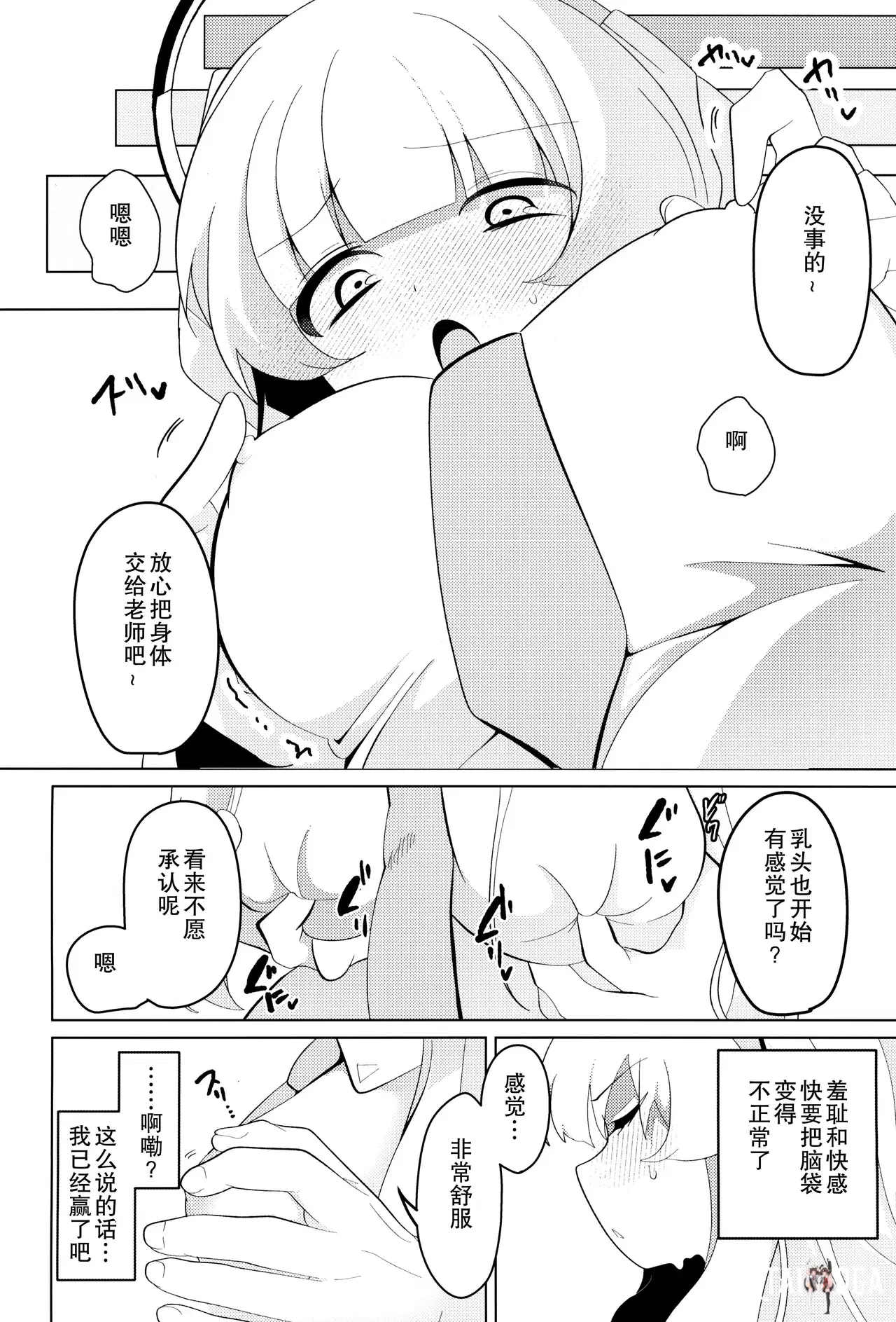 Image #16