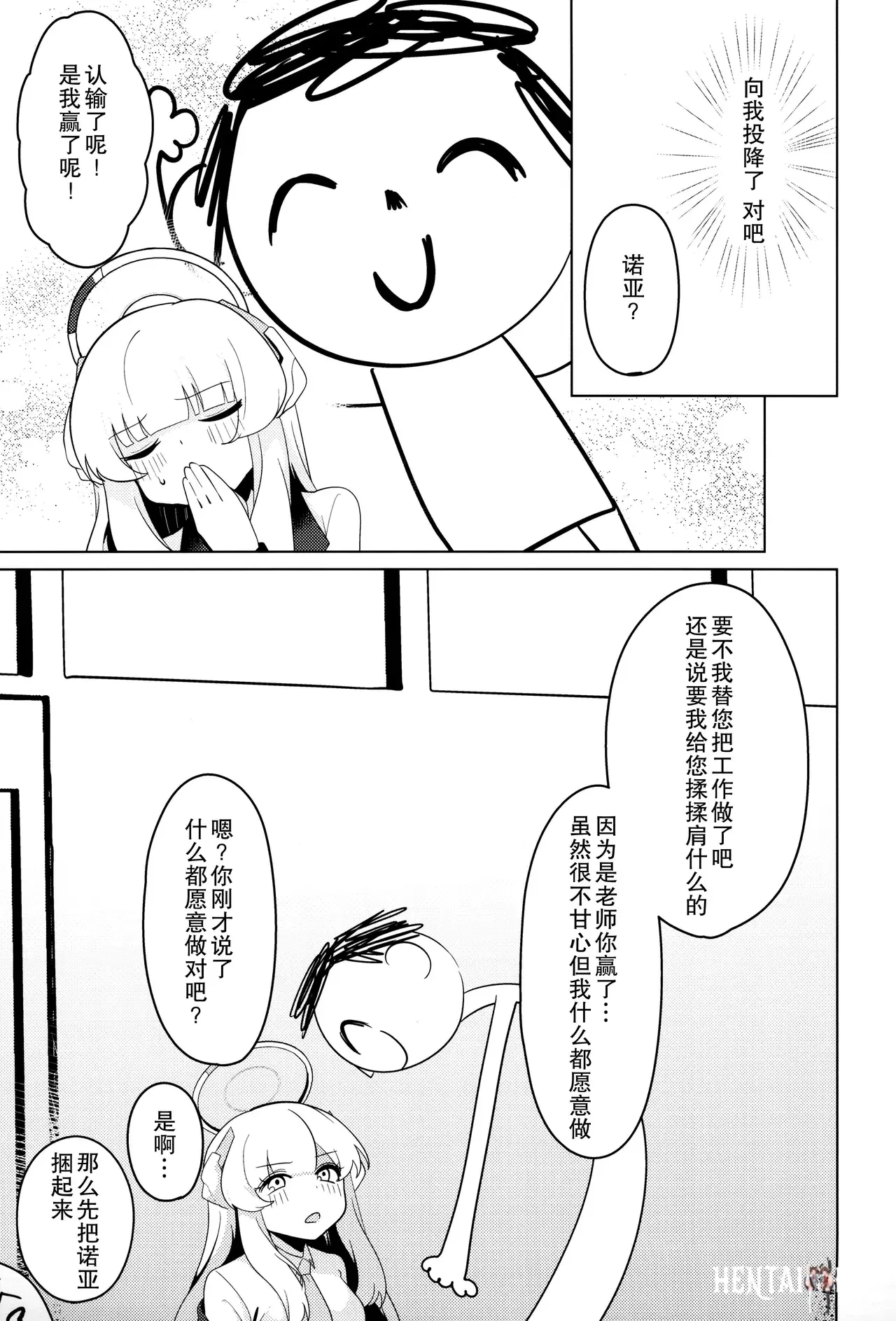 Image #17