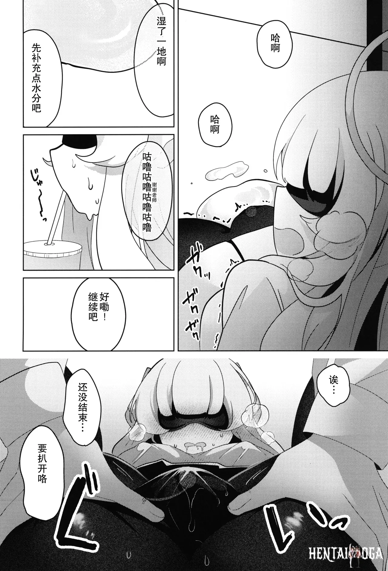 Image #20