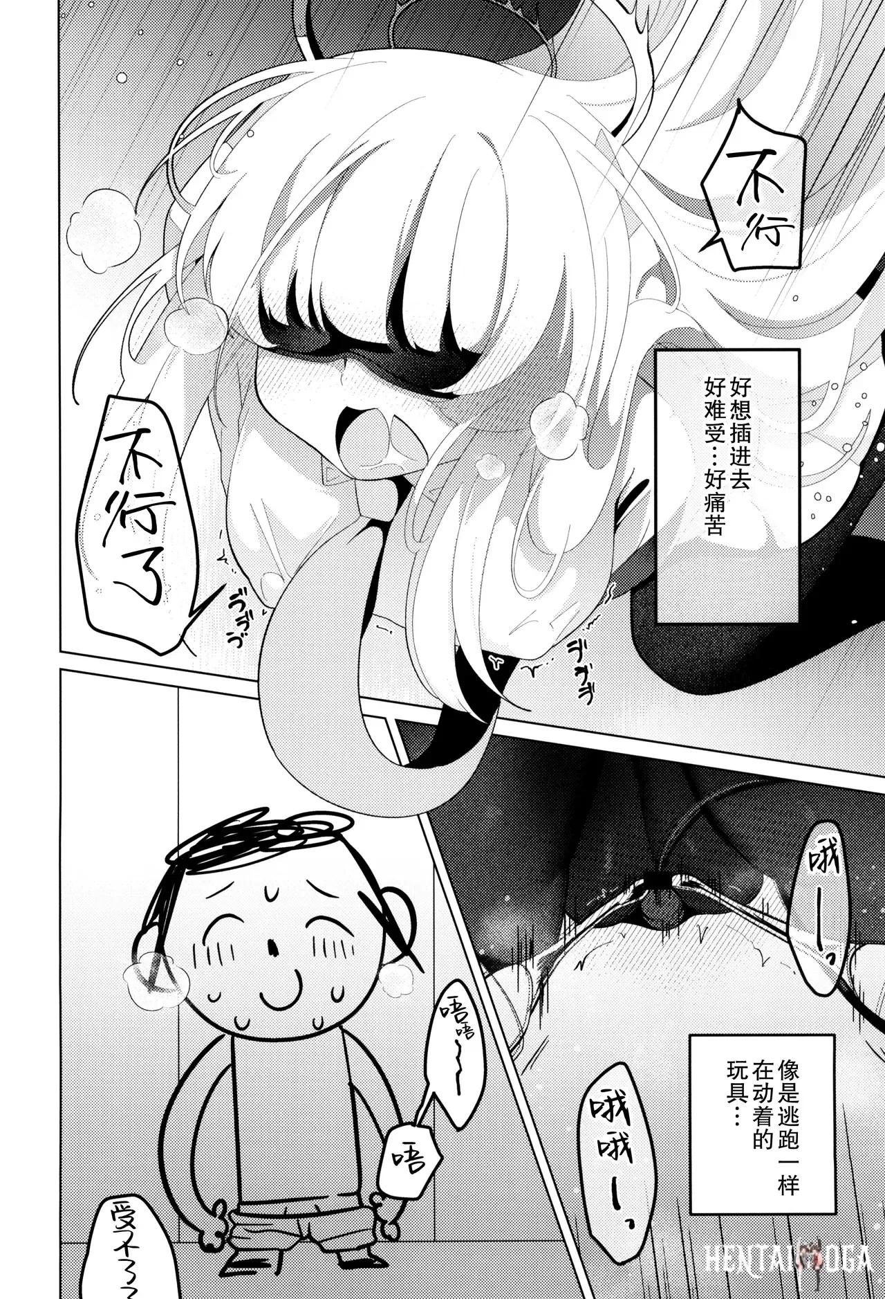 Image #22