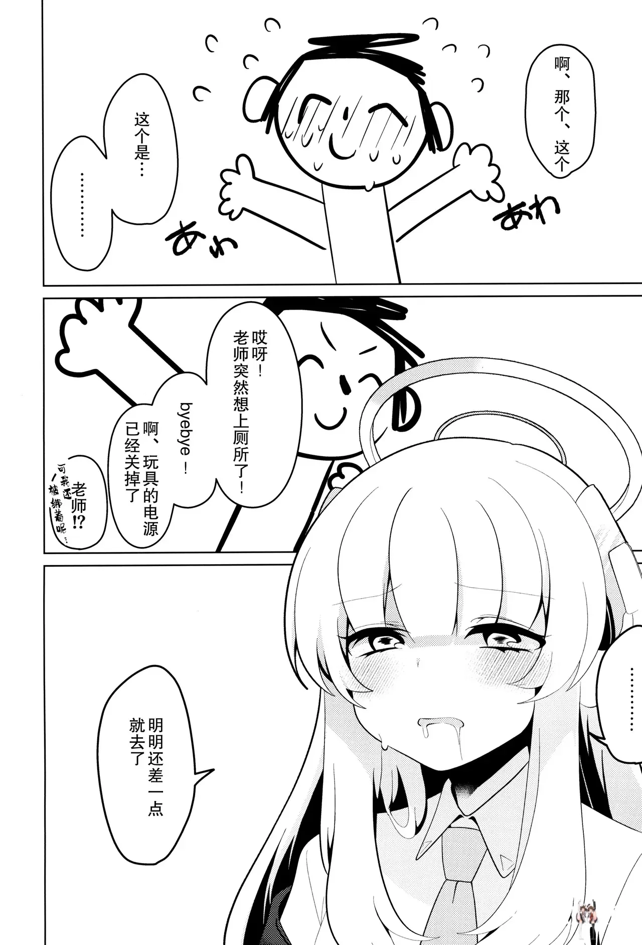 Image #24