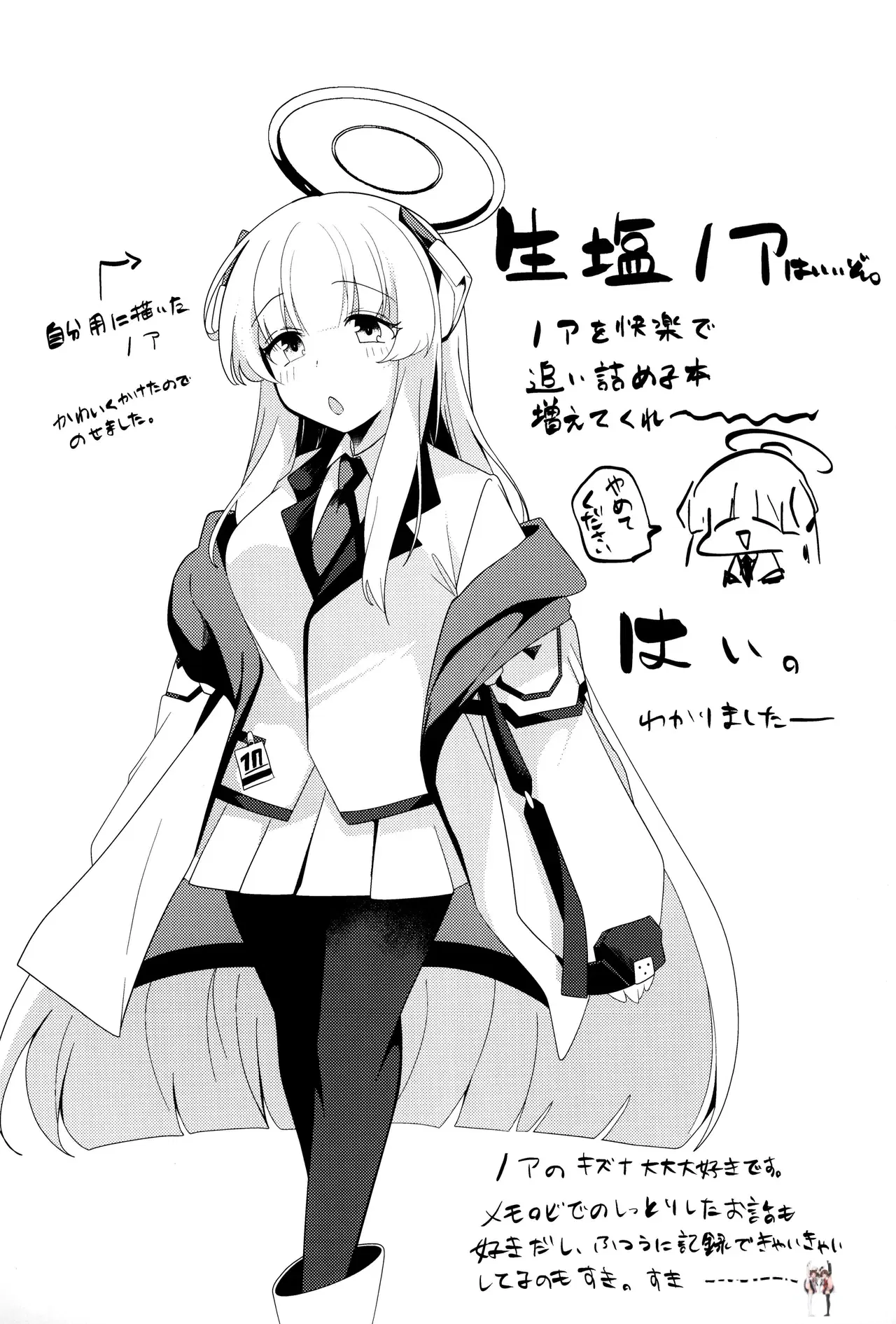 Image #27