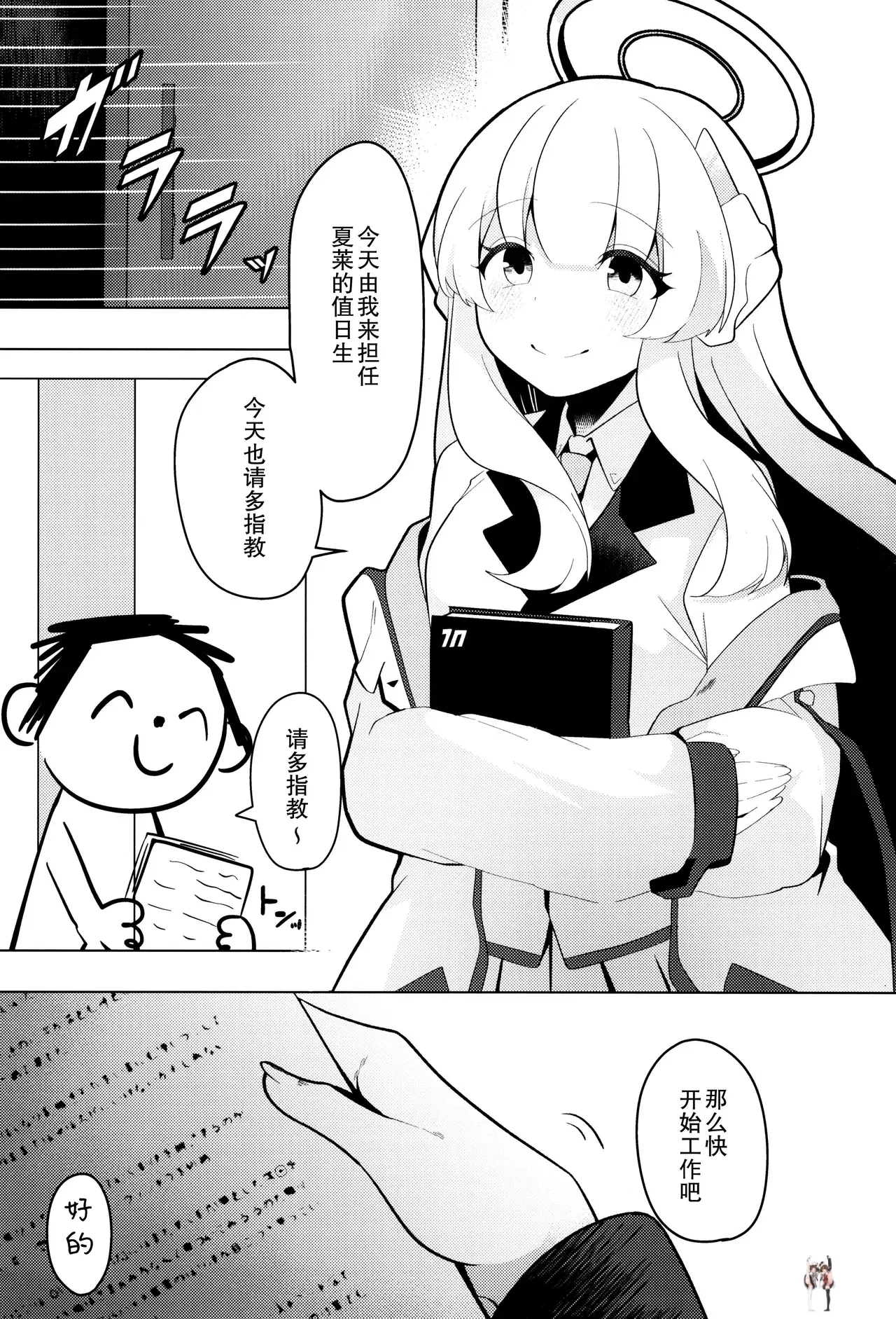 Image #5