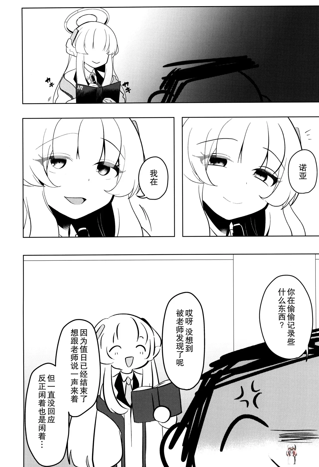 Image #6