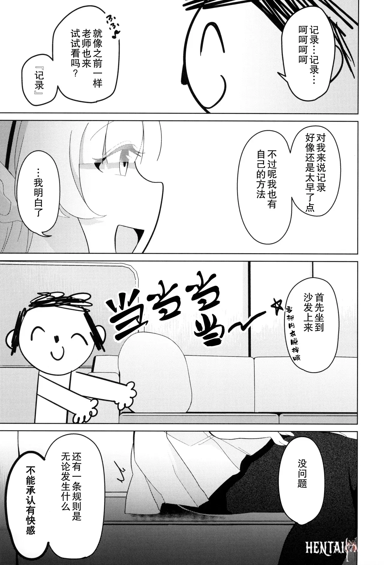 Image #7