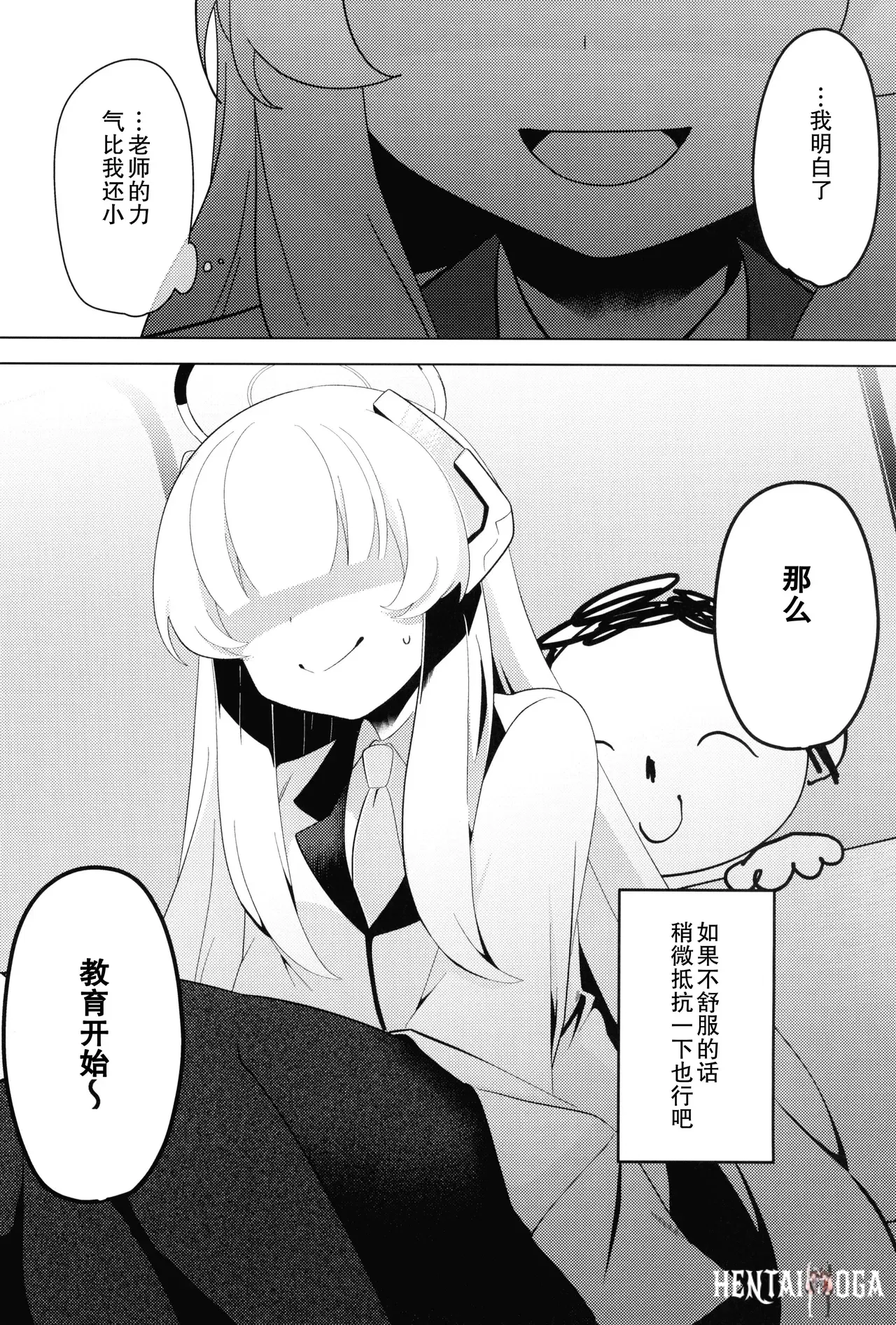 Image #8
