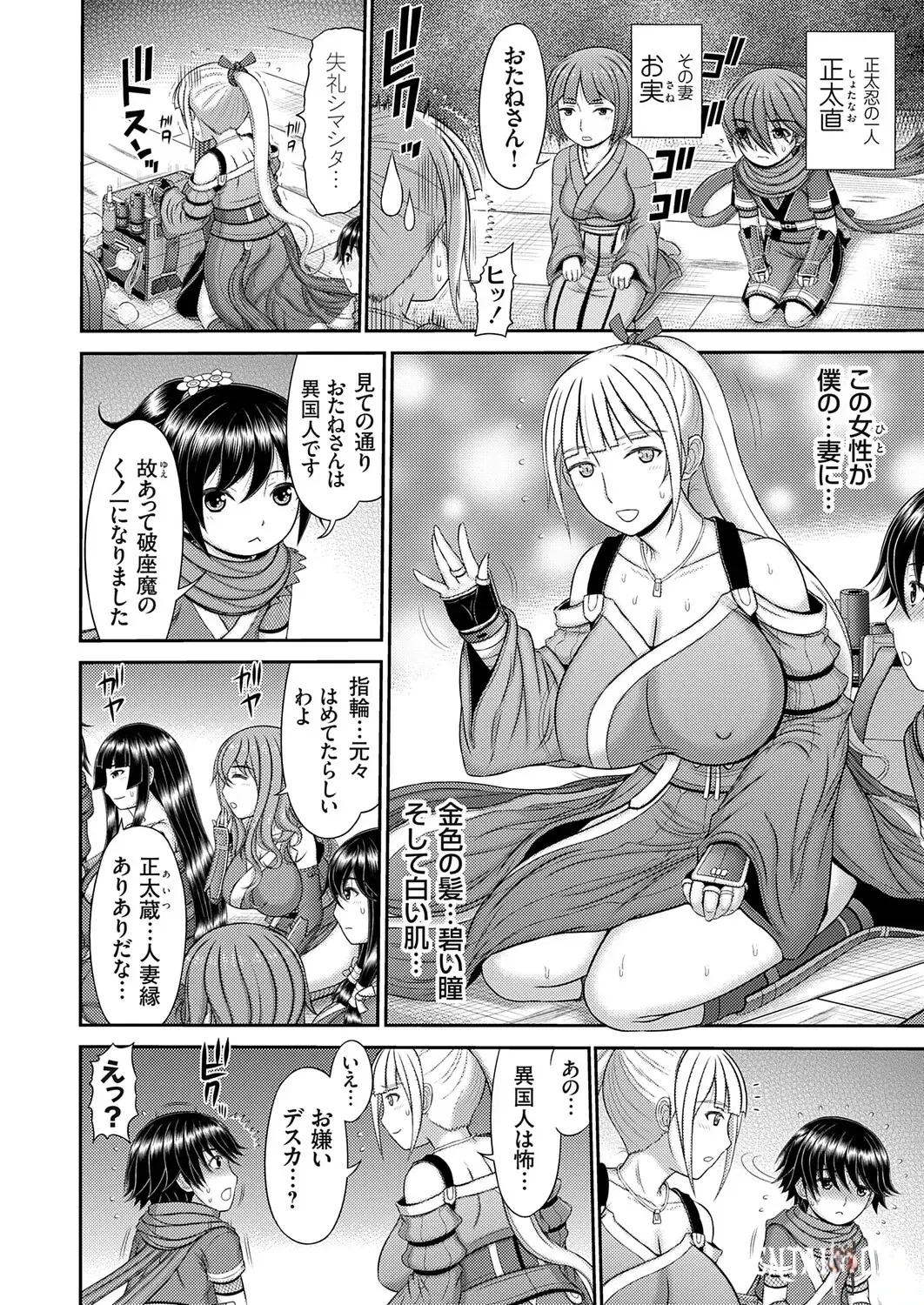 Image #123