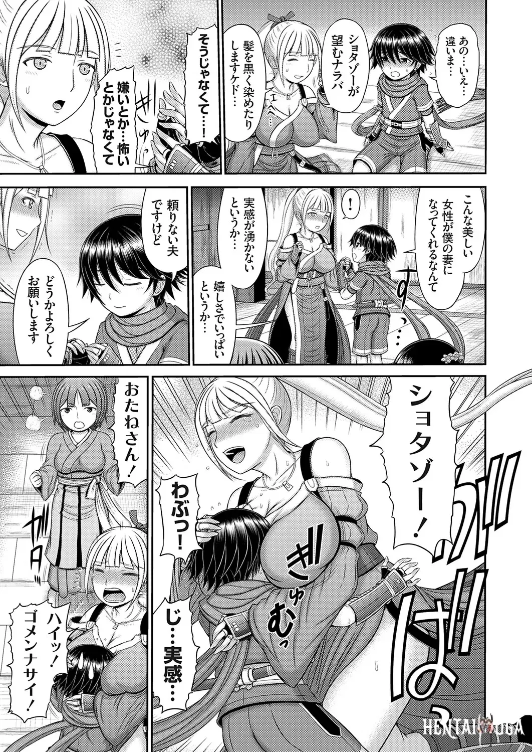 Image #124