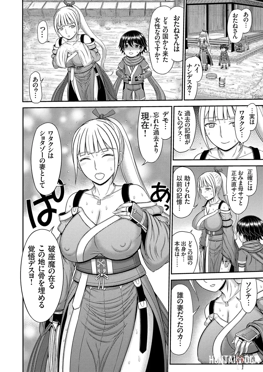 Image #127