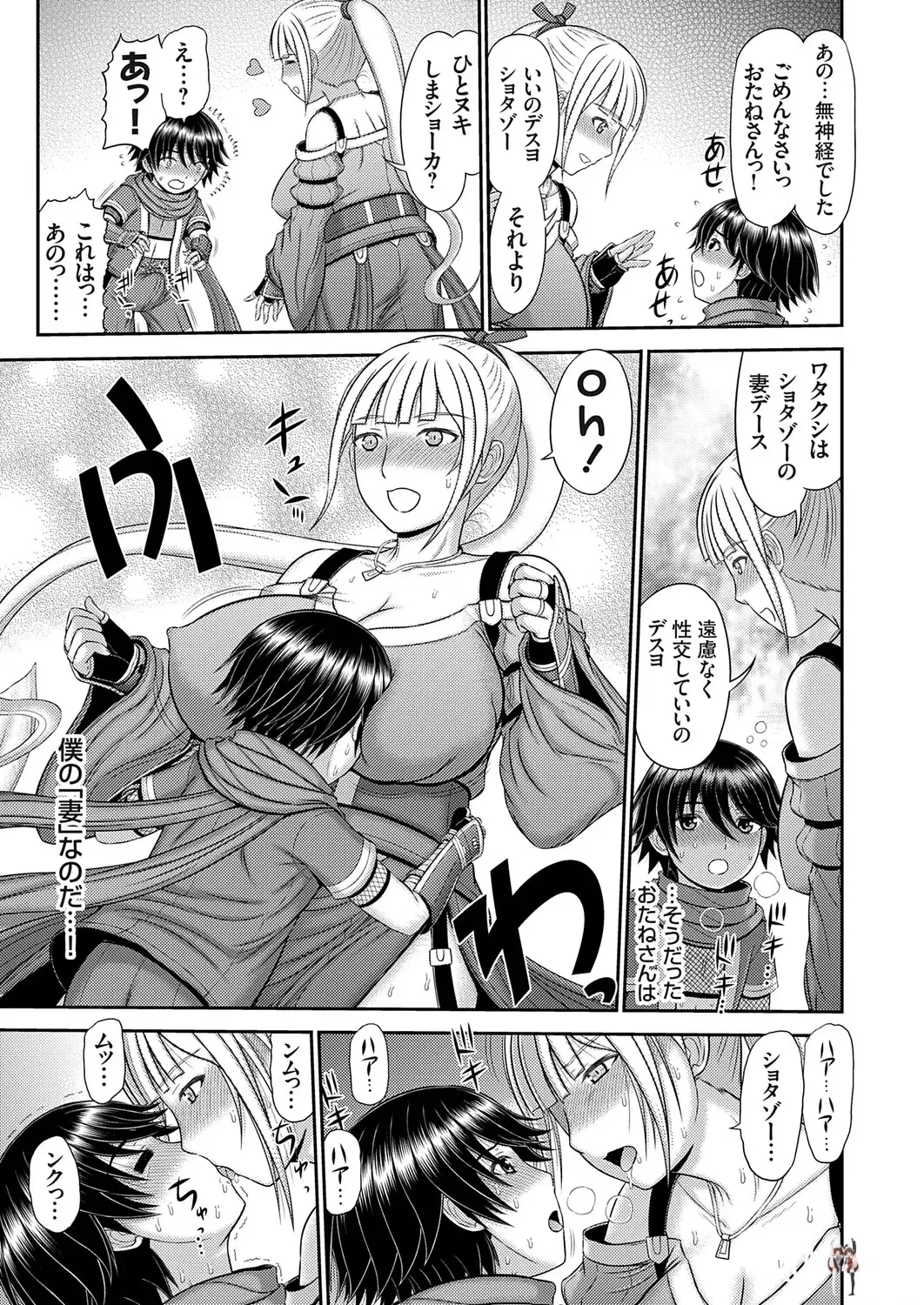 Image #128