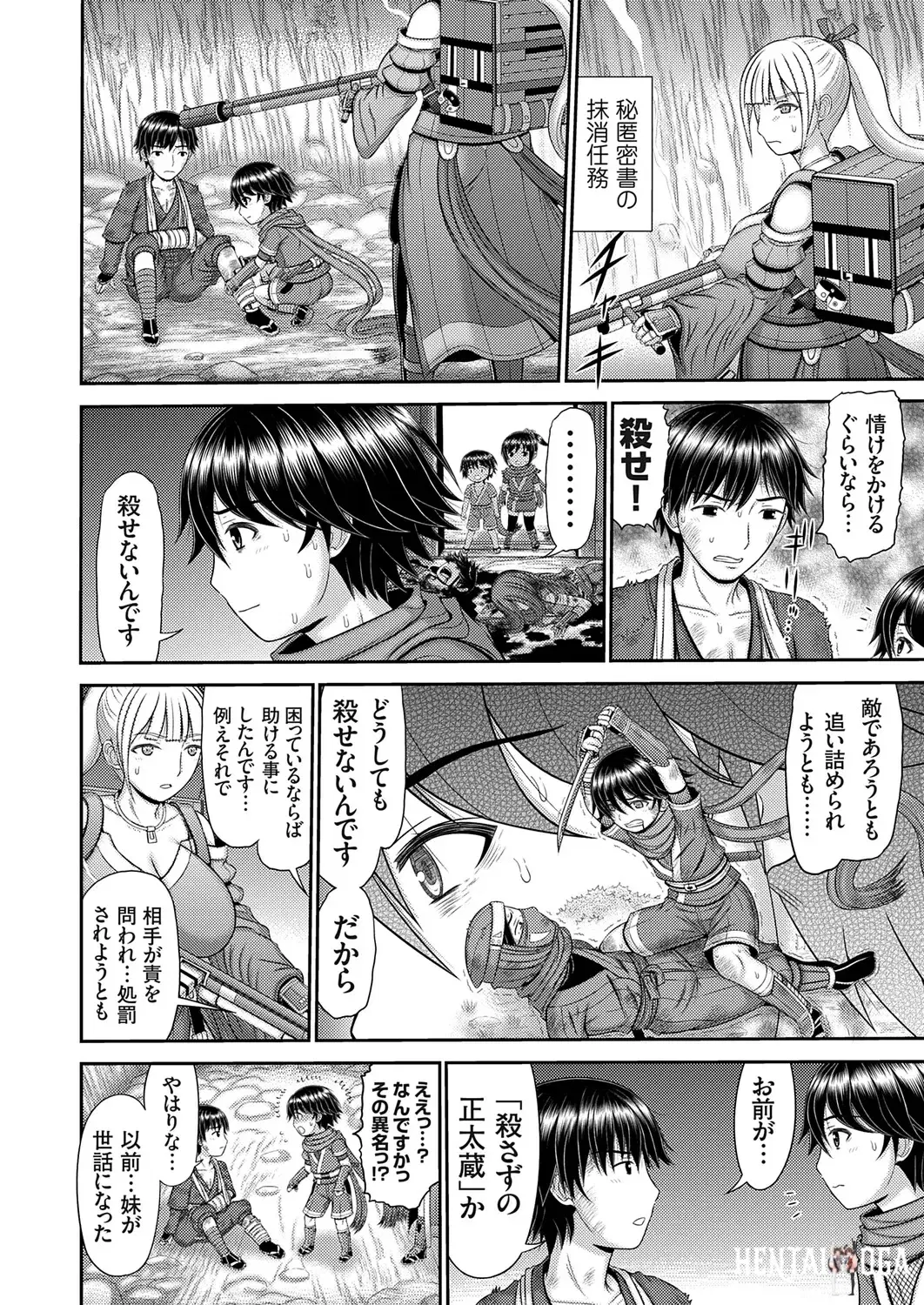 Image #139