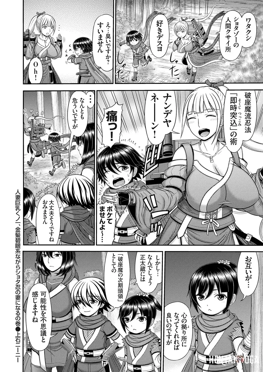 Image #141