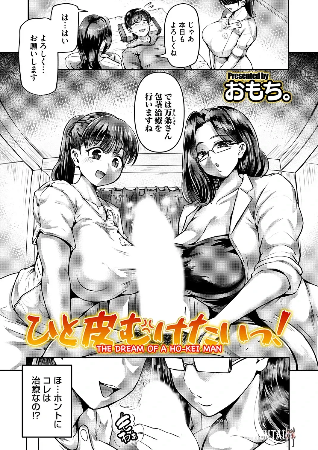 Image #142