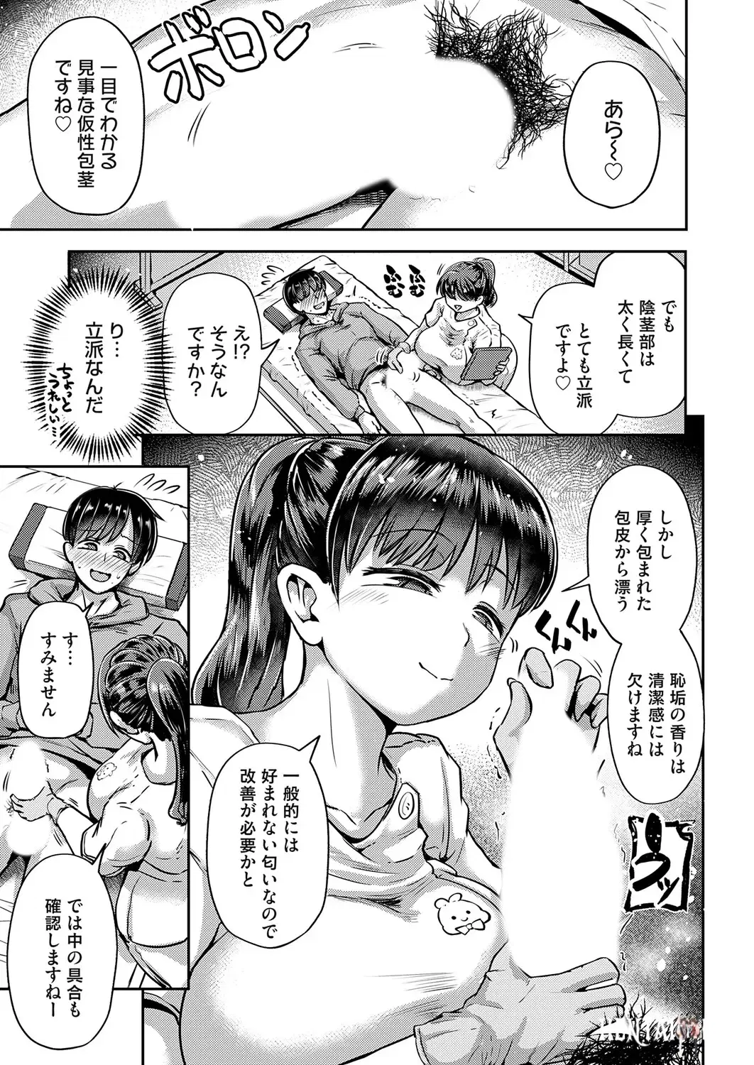 Image #146