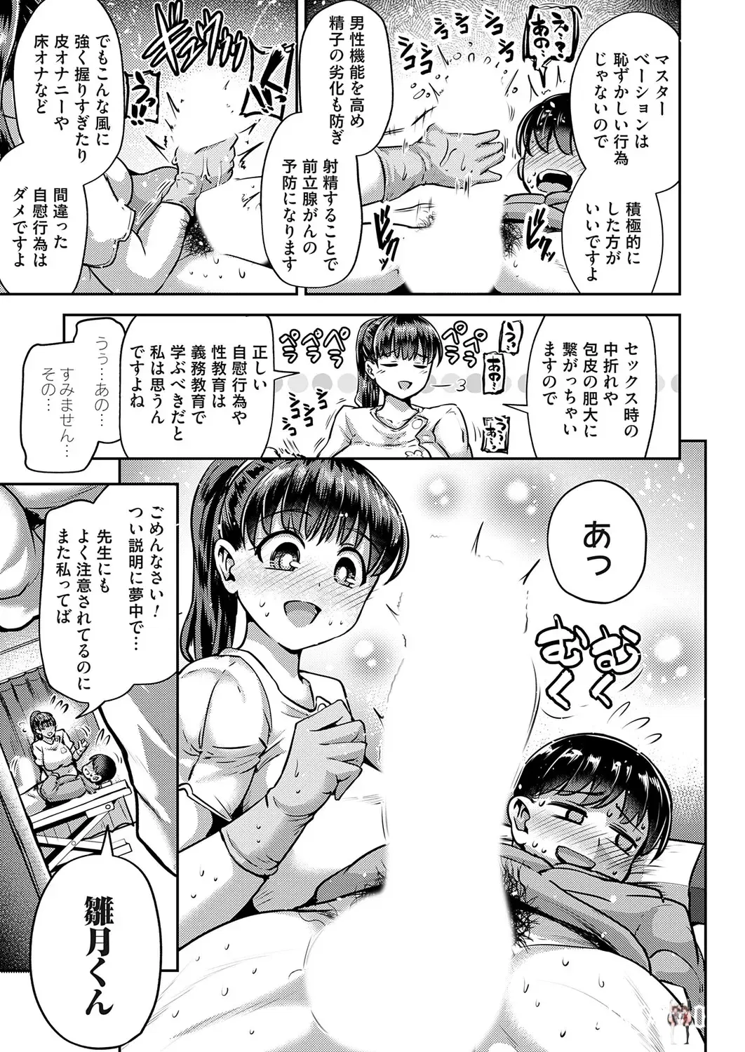 Image #148