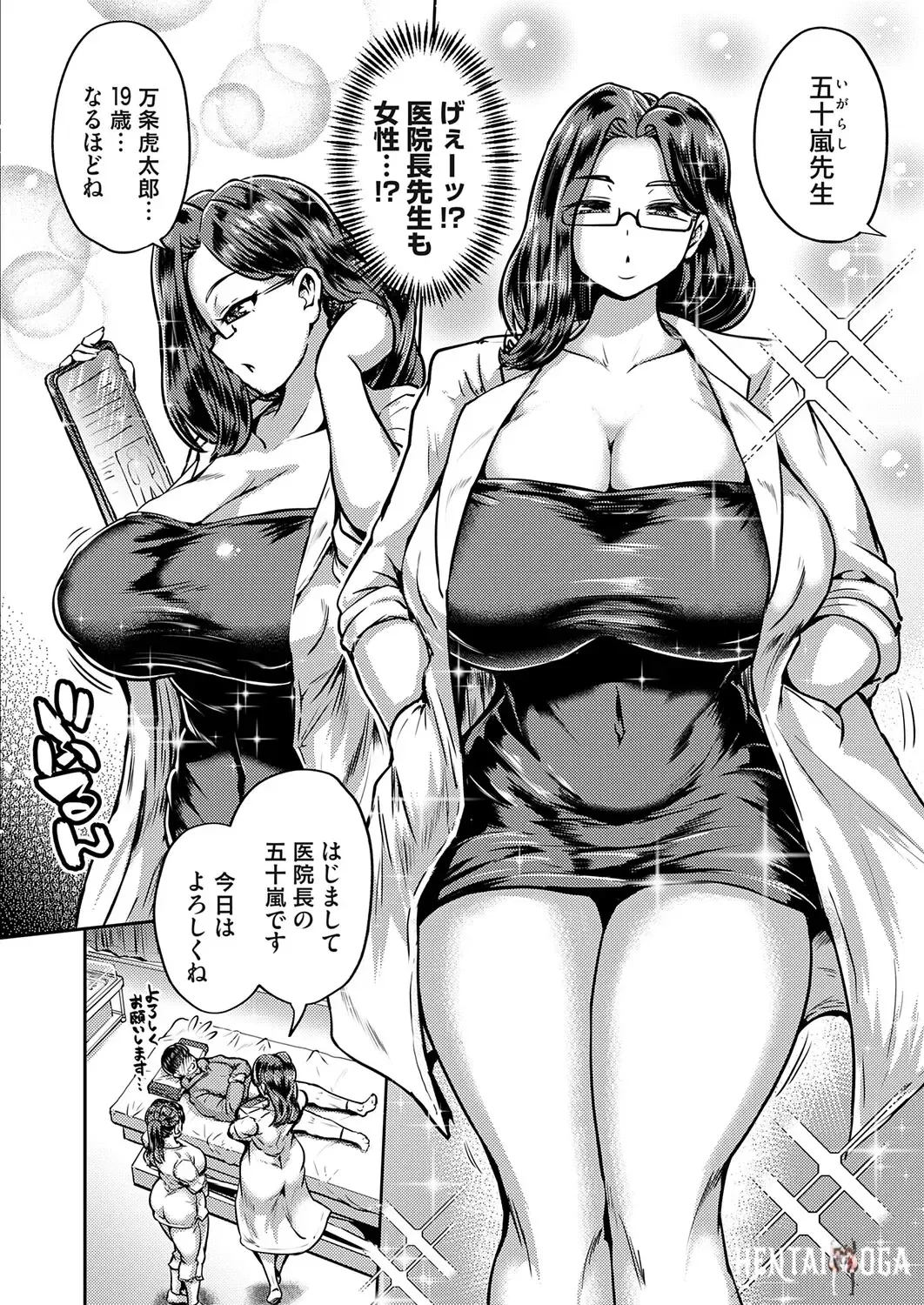 Image #149