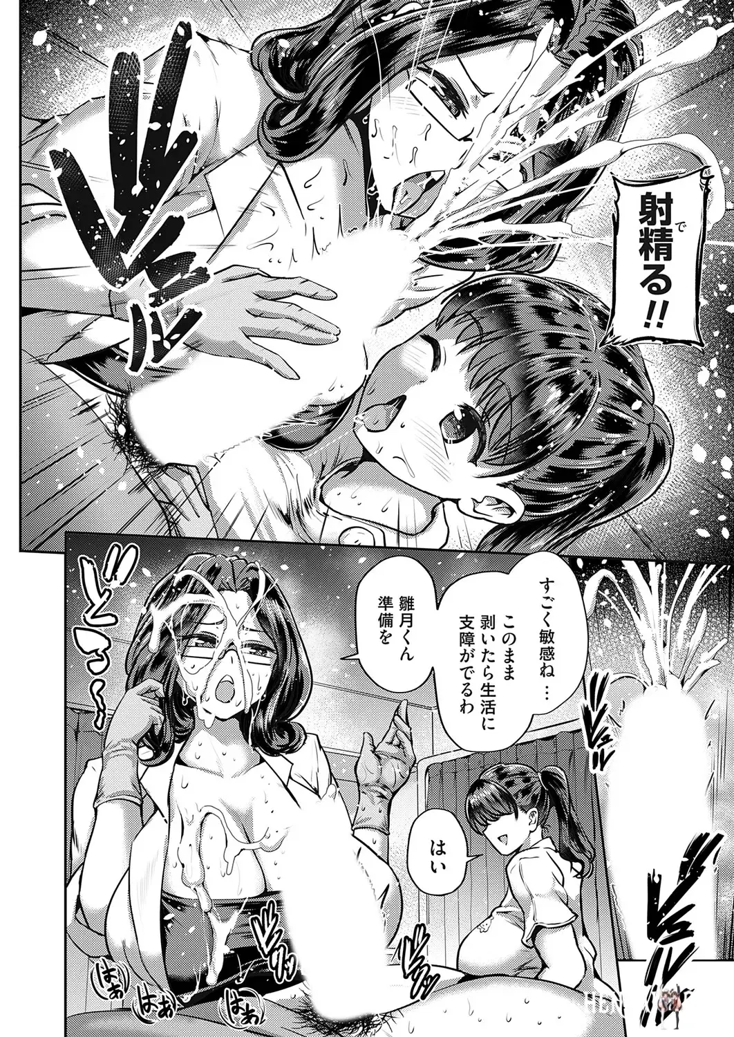 Image #153