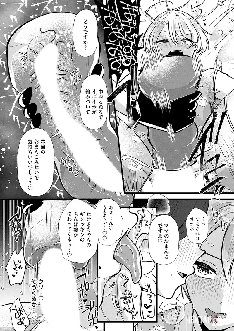 Image #16