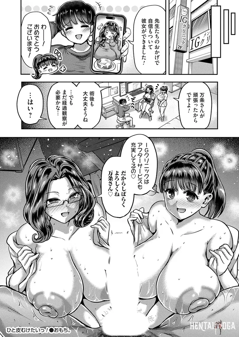 Image #167