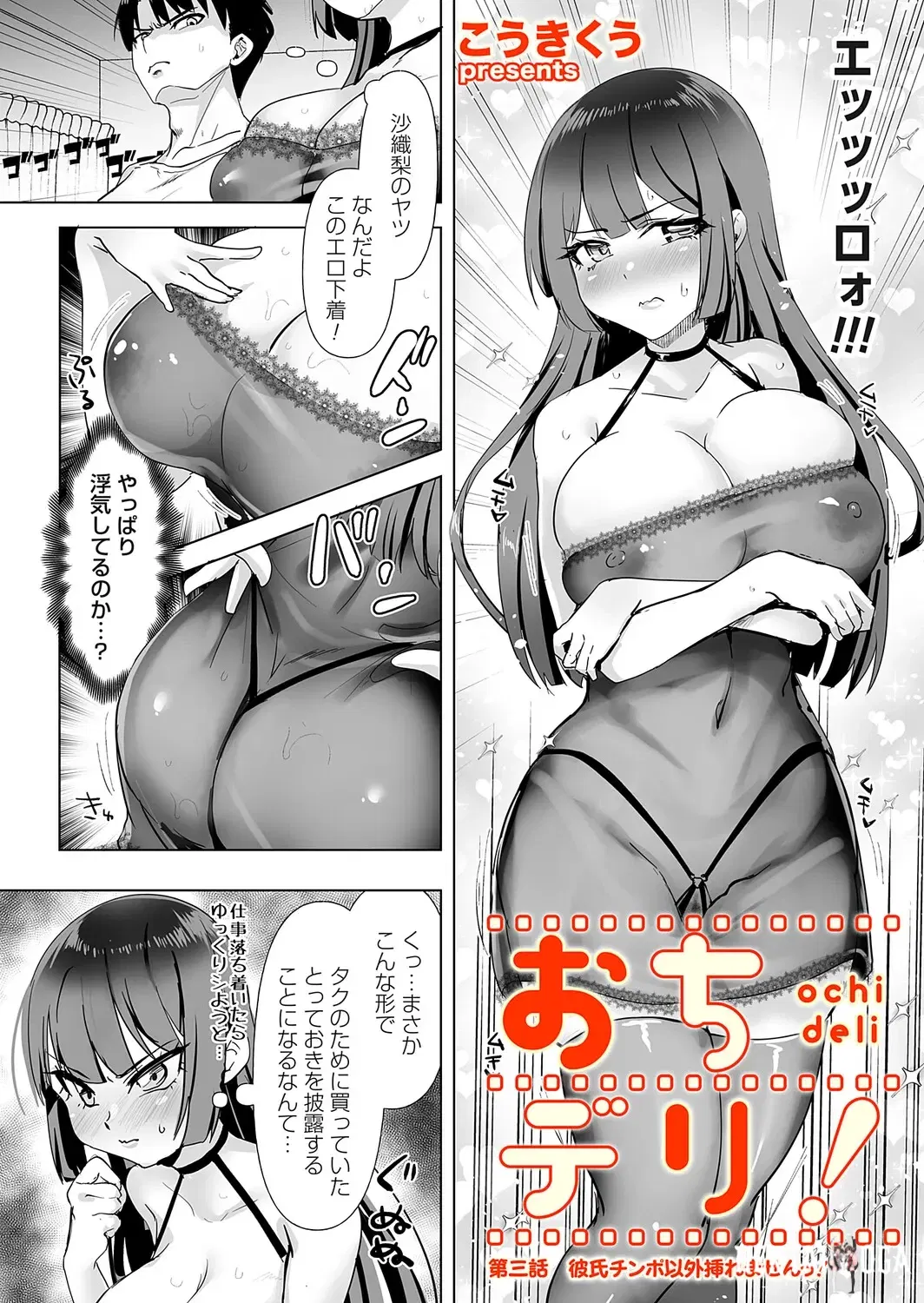 Image #170