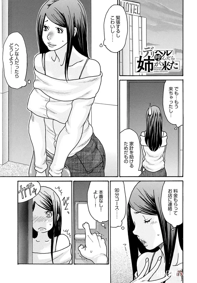 Image #26