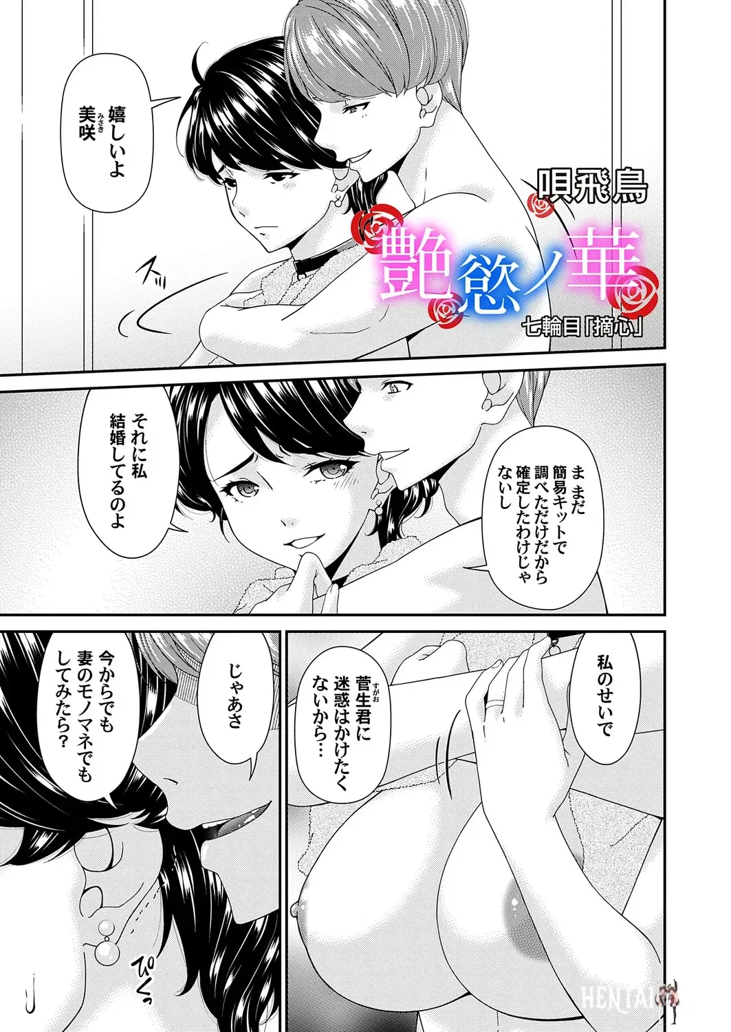 Image #58