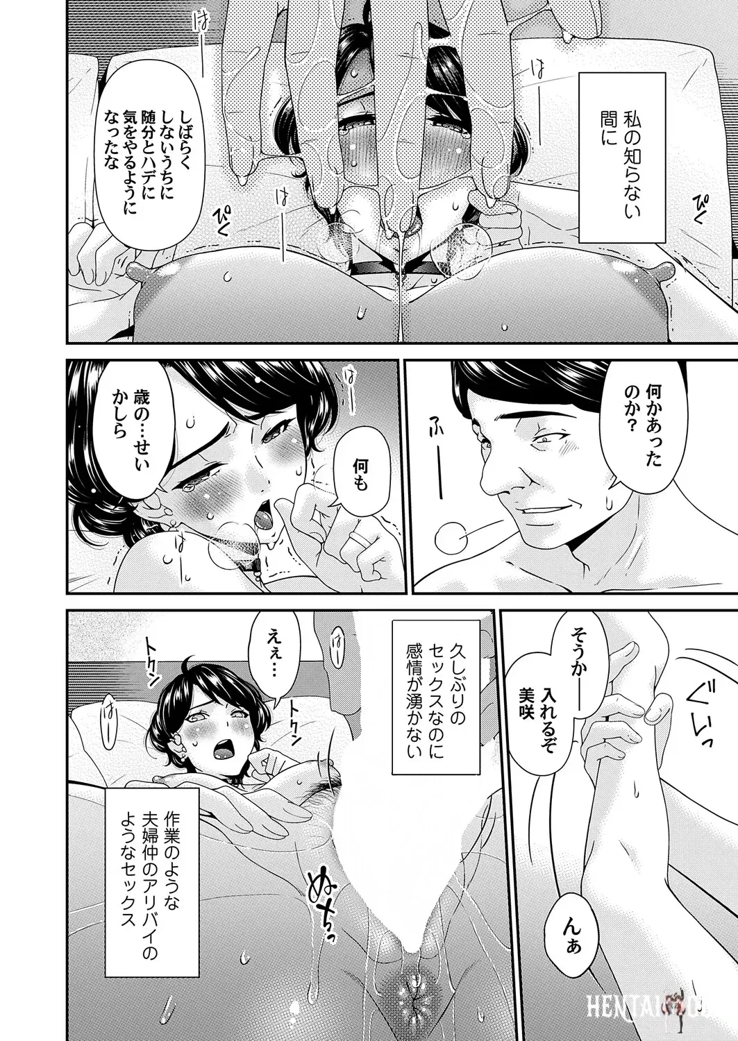 Image #63