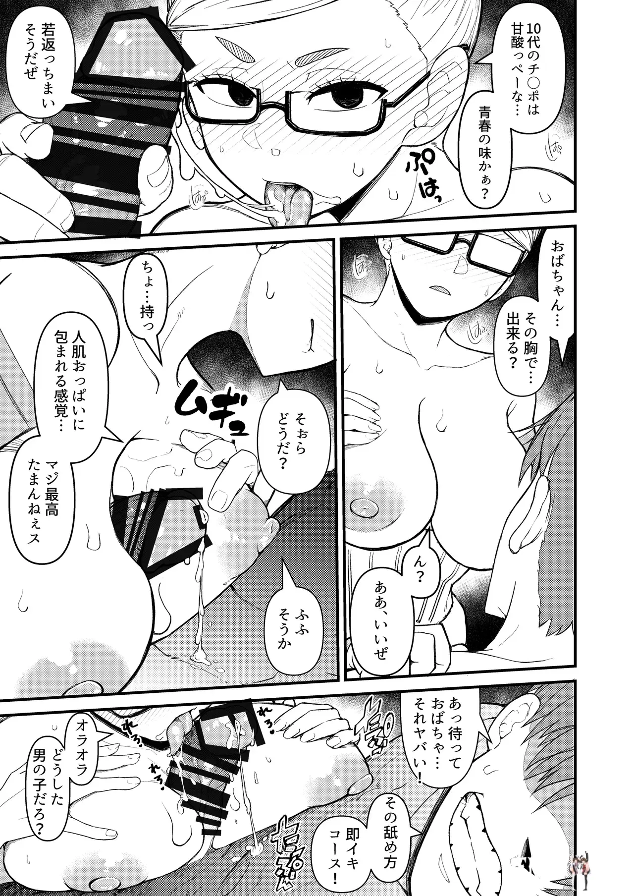 Image #15