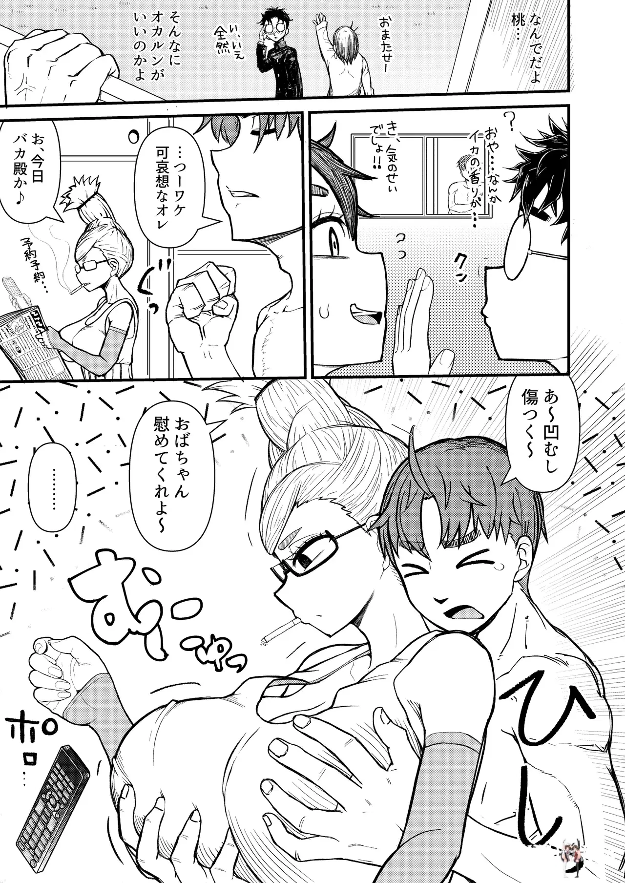 Image #5