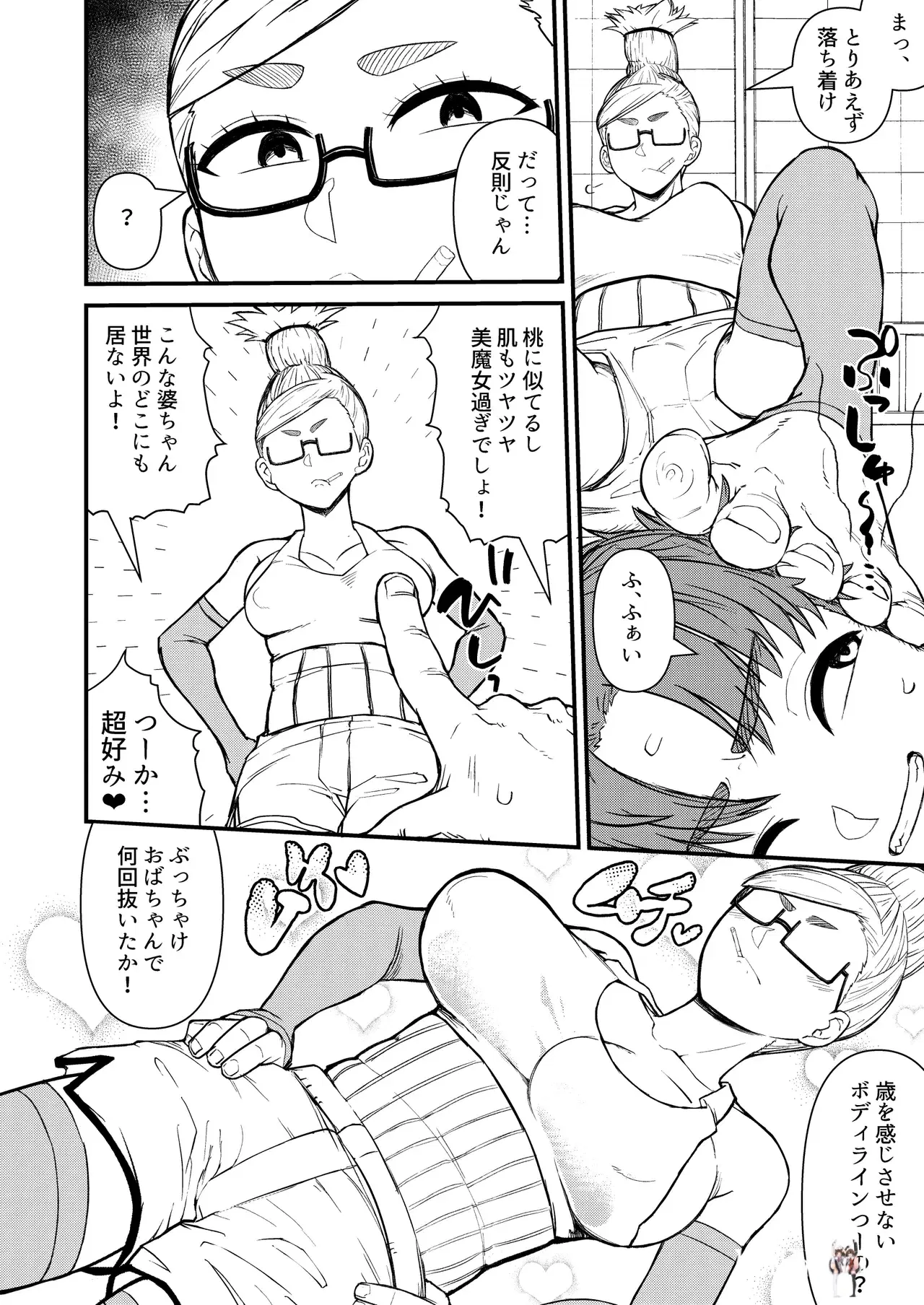 Image #6