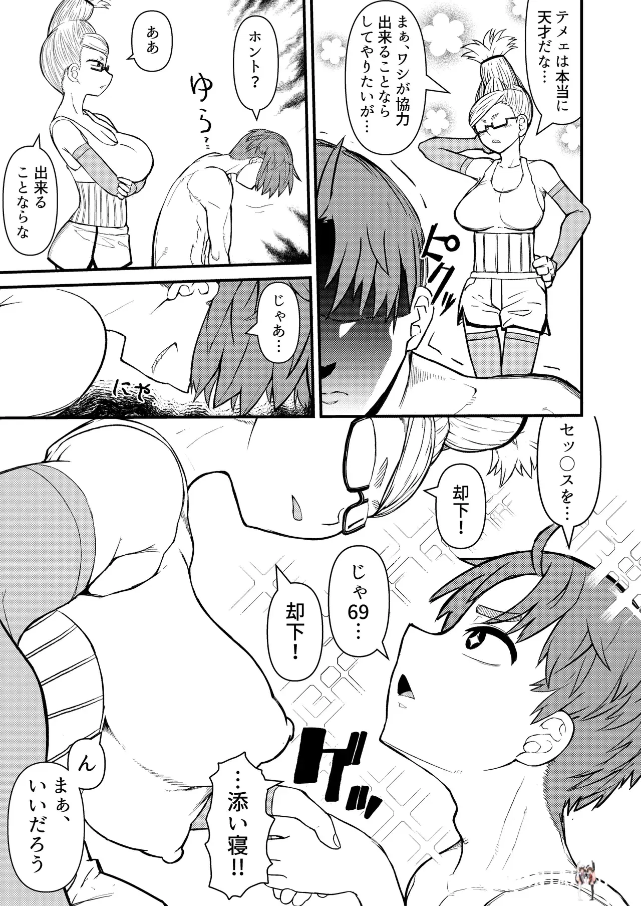 Image #7