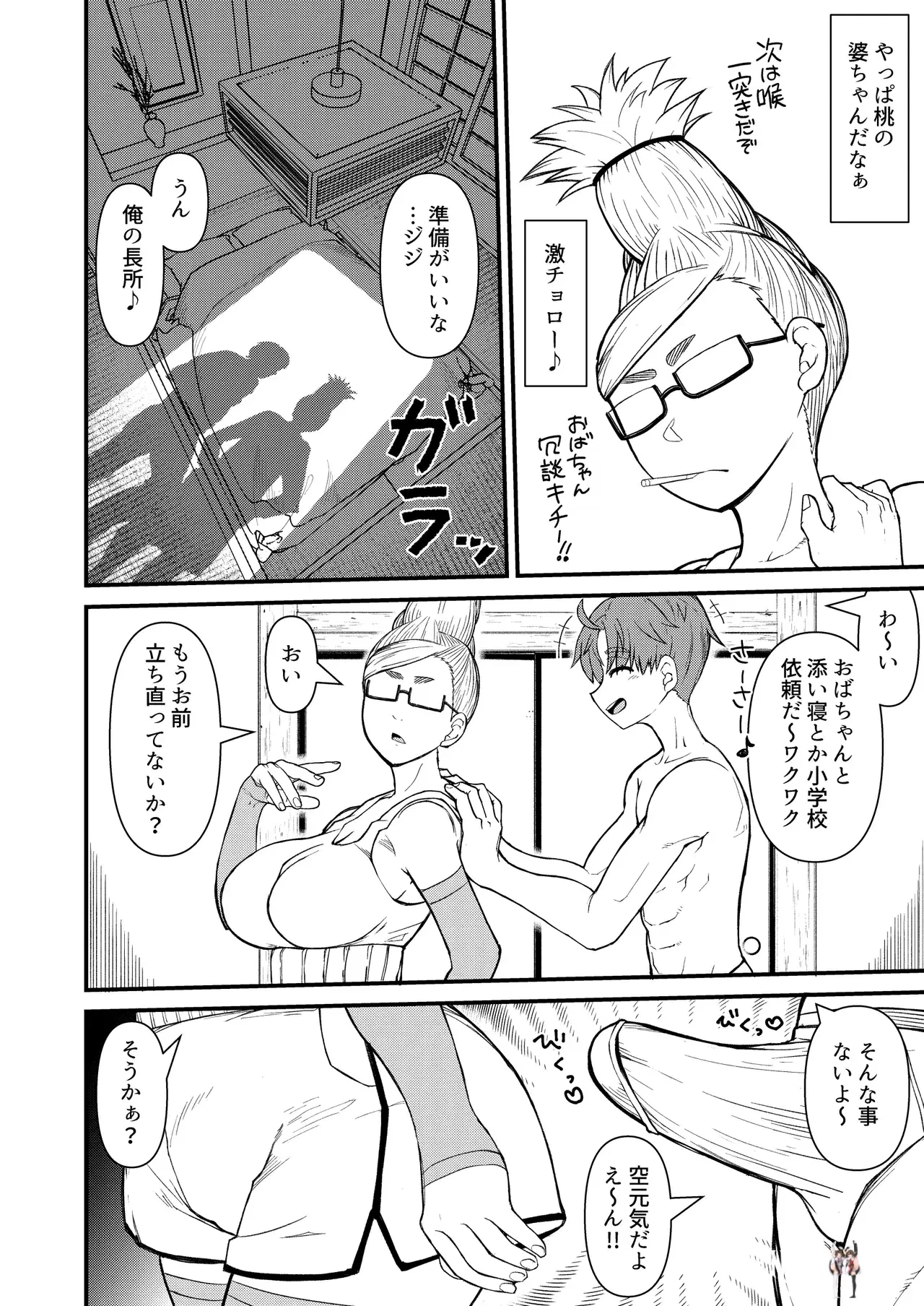 Image #8
