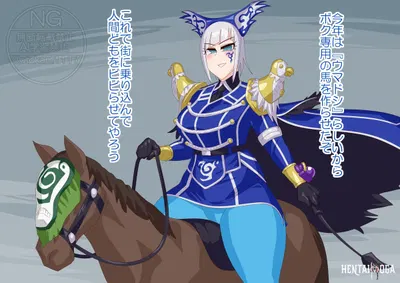 O Segredo de Yodonnas - Galeria Hentai