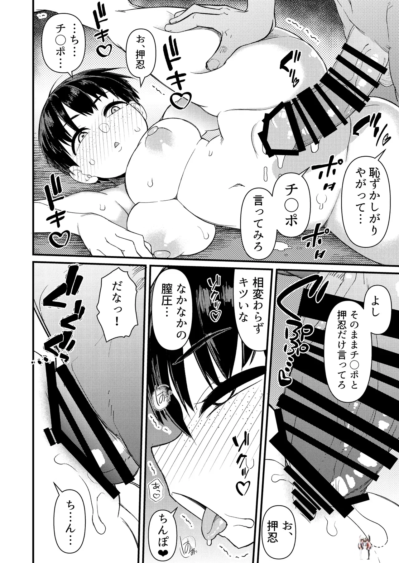 Image #18