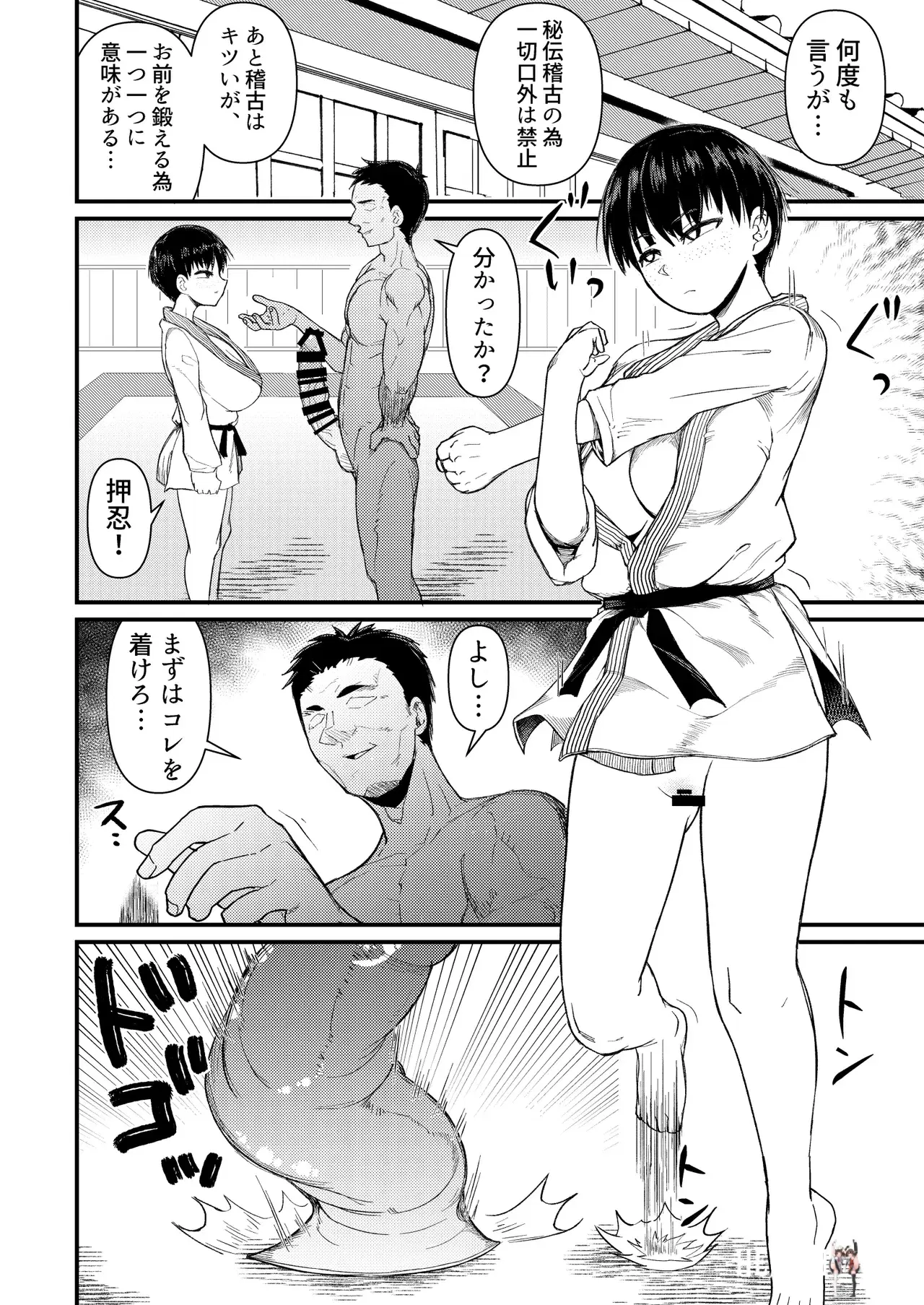 Image #8