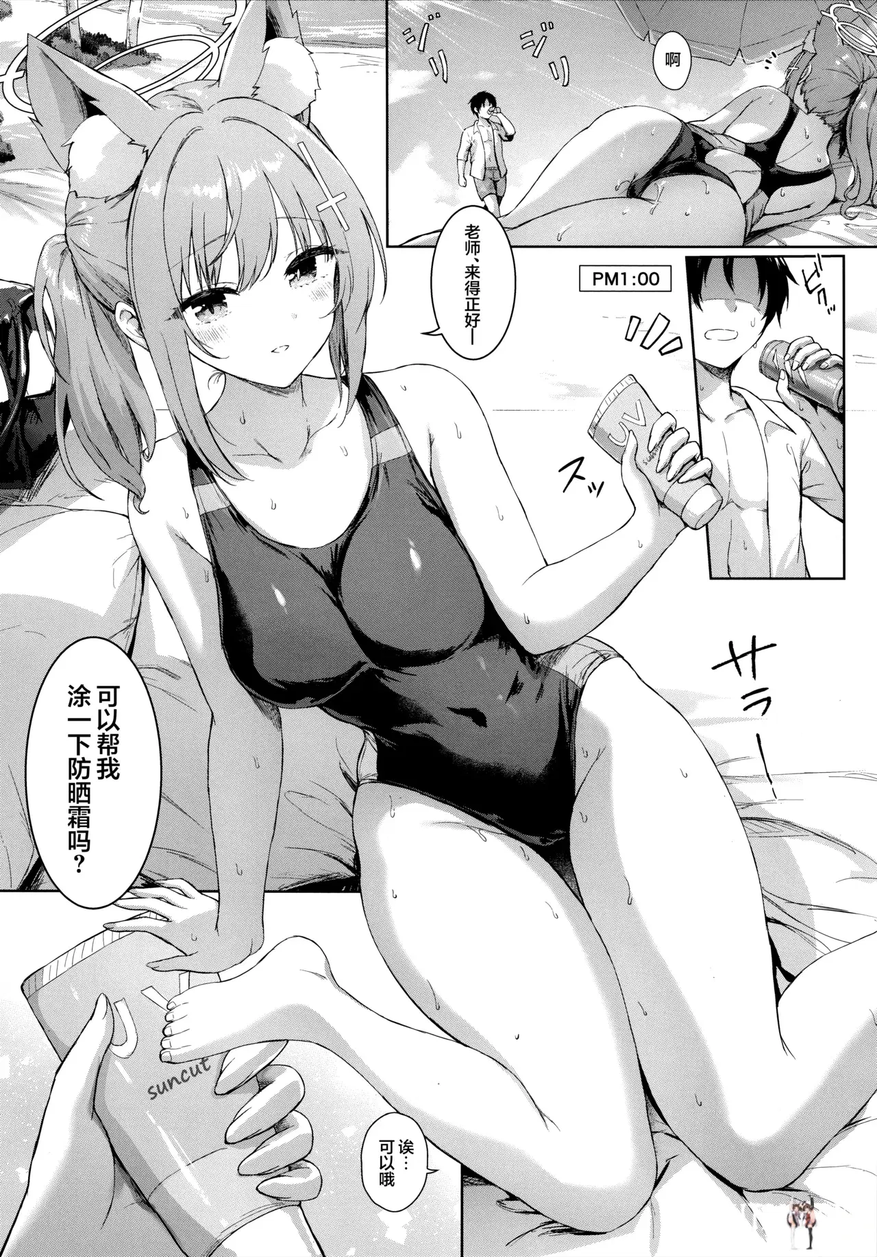 Image #24