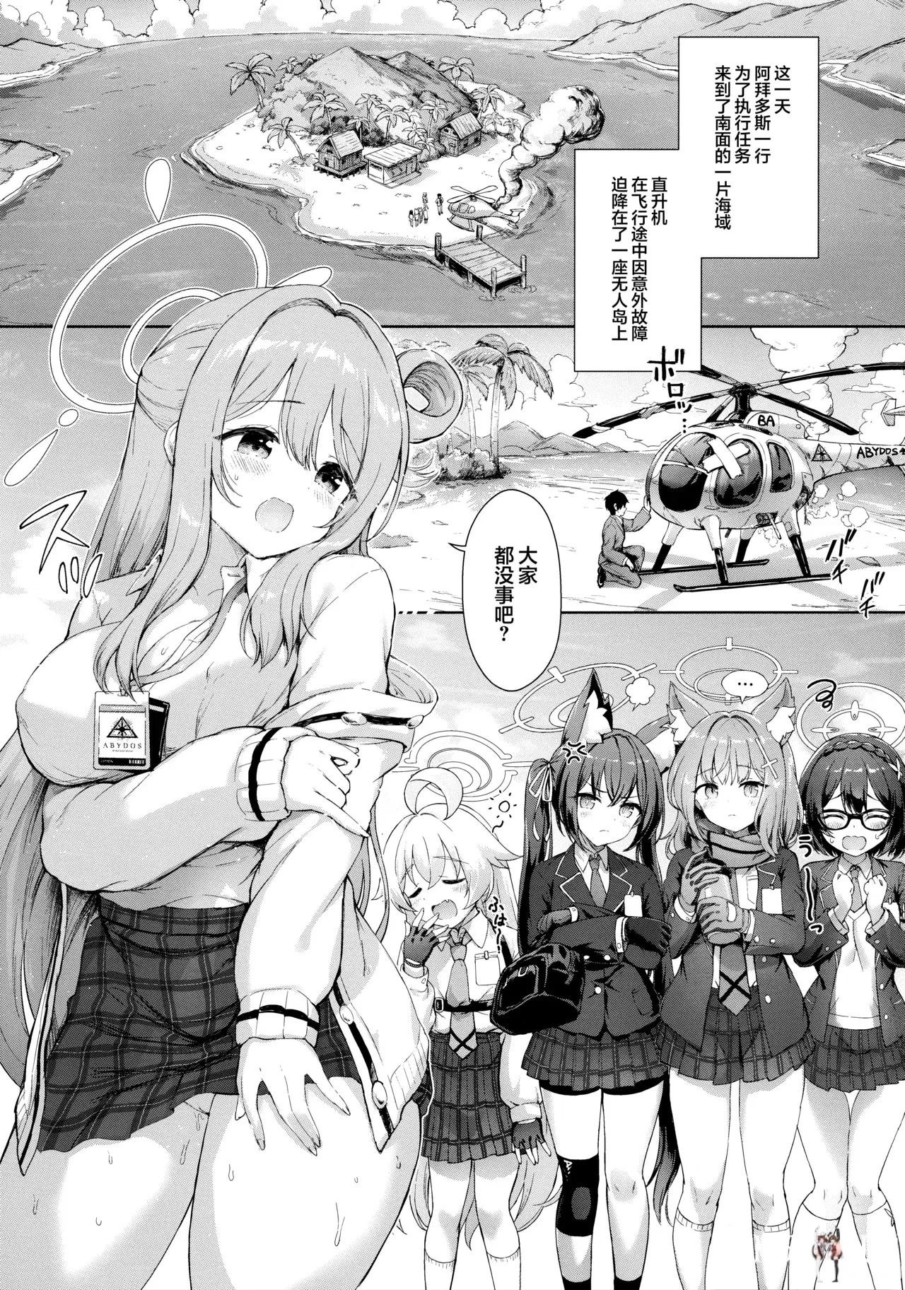 Image #3