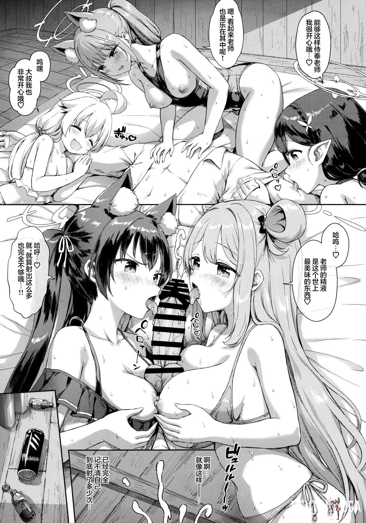 Image #47