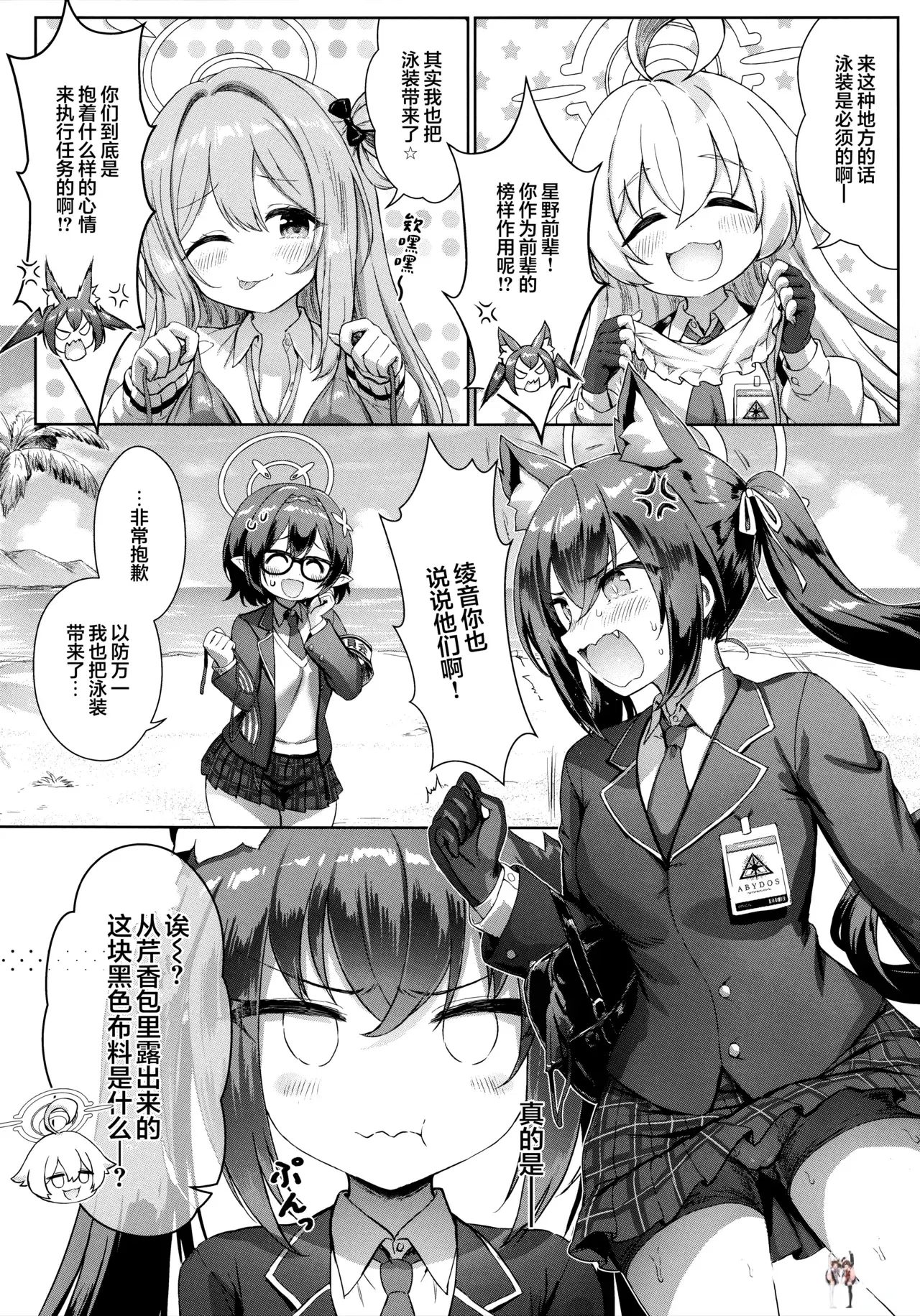 Image #6