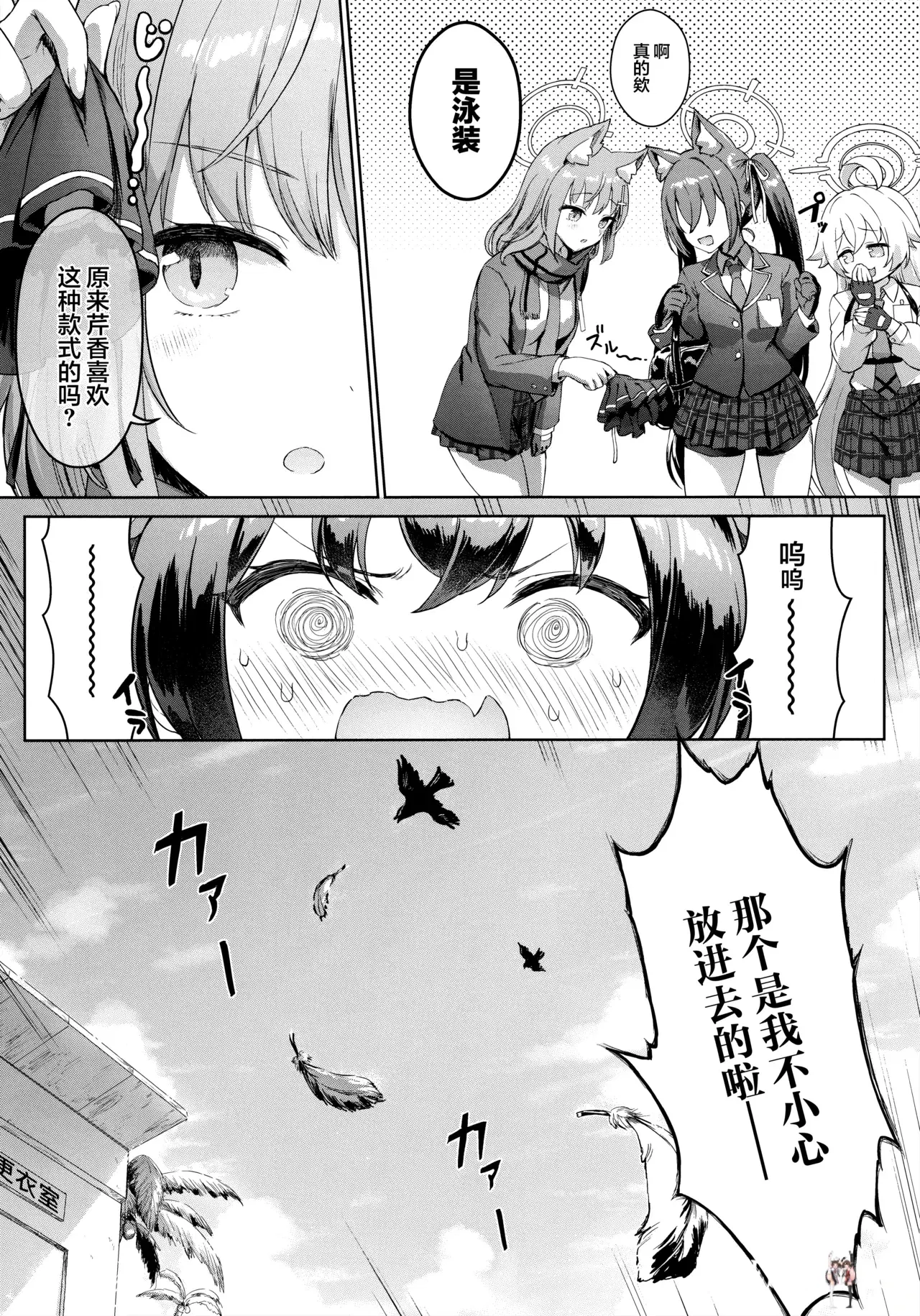Image #7