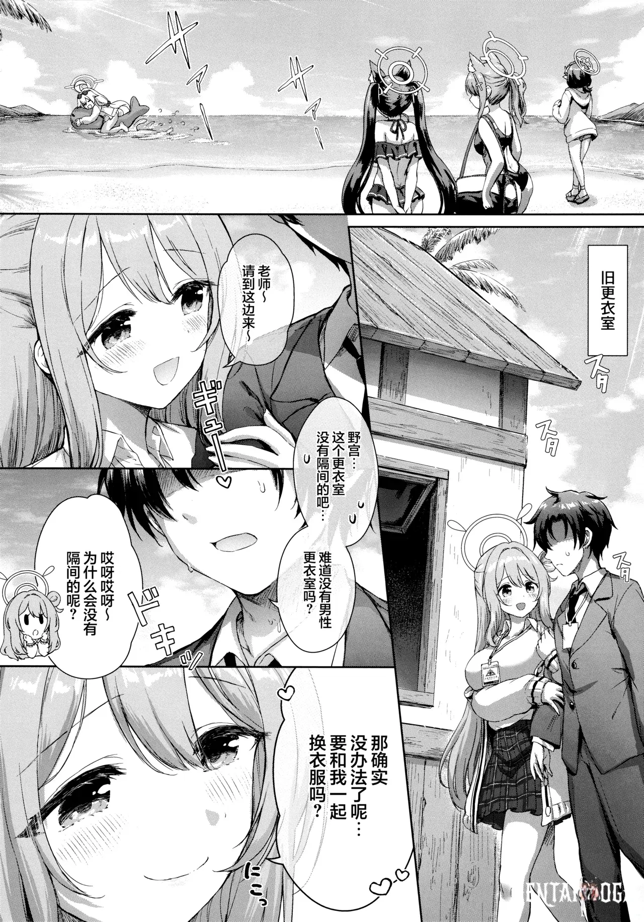 Image #8