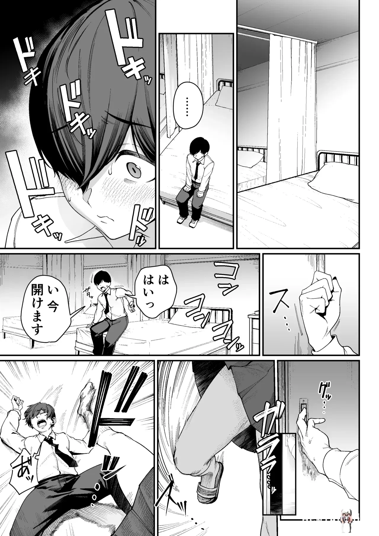 Image #10