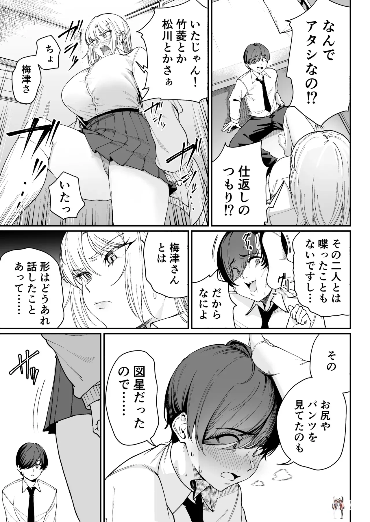 Image #12