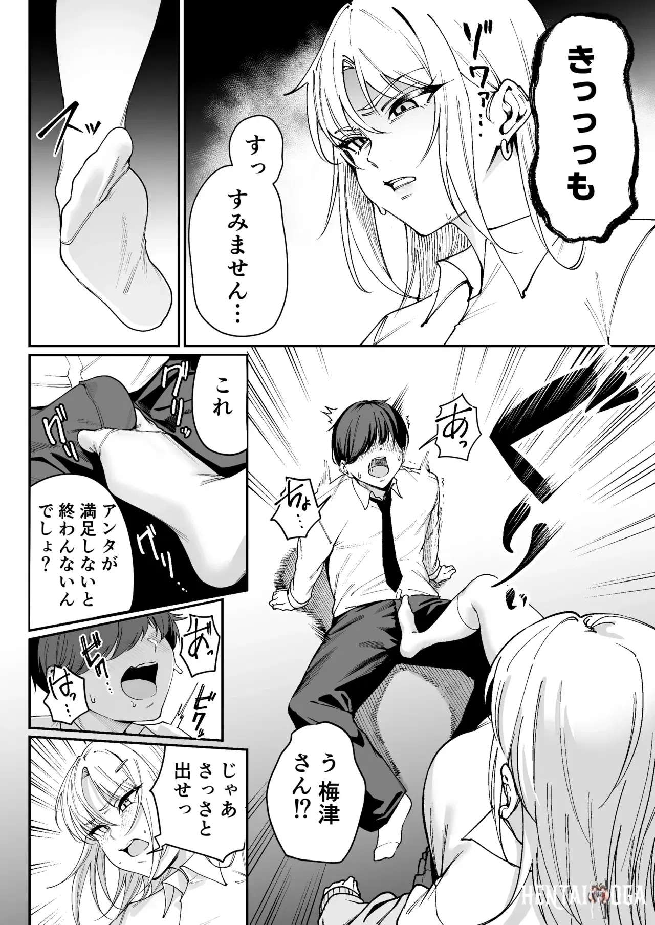 Image #13