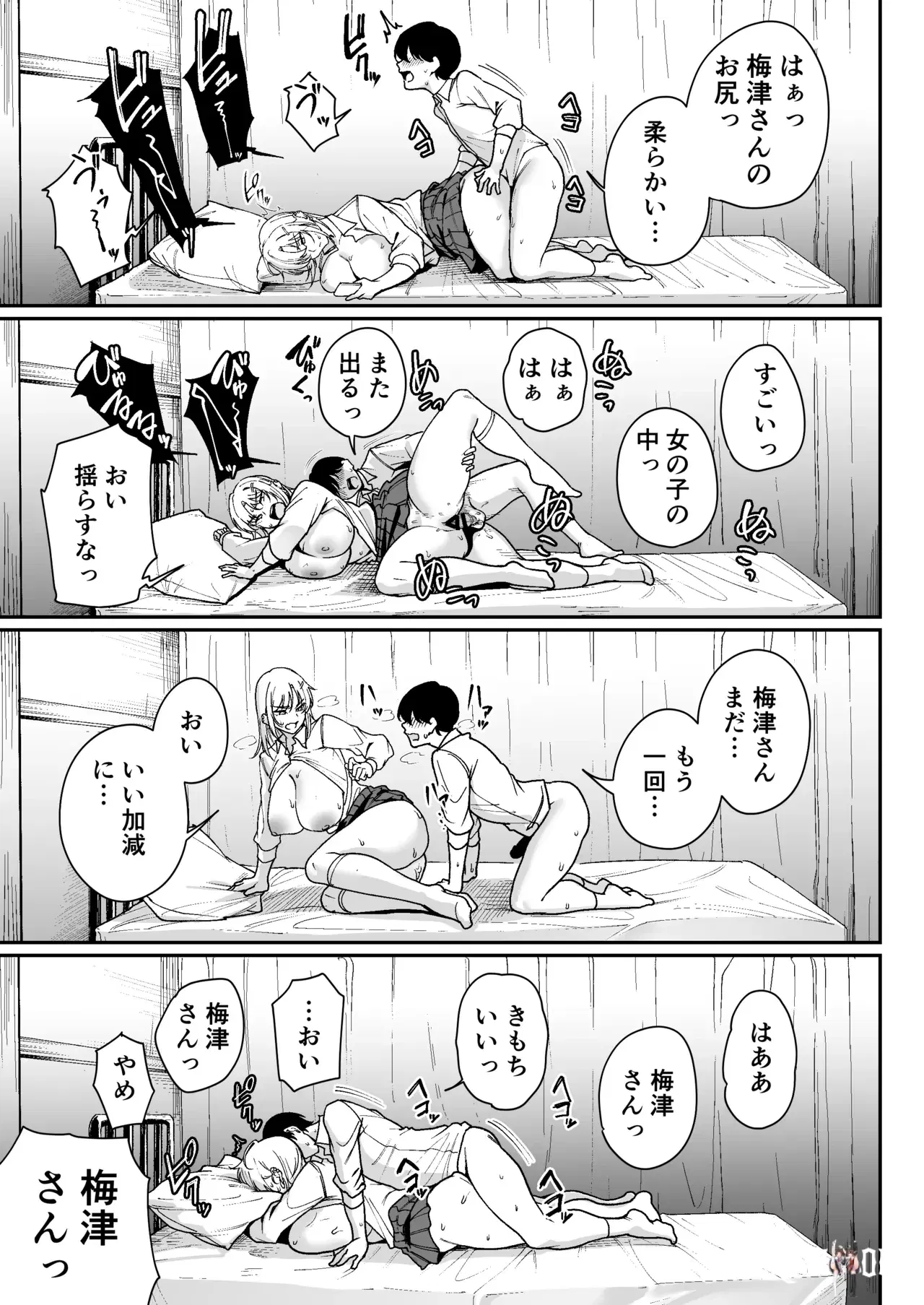 Image #24