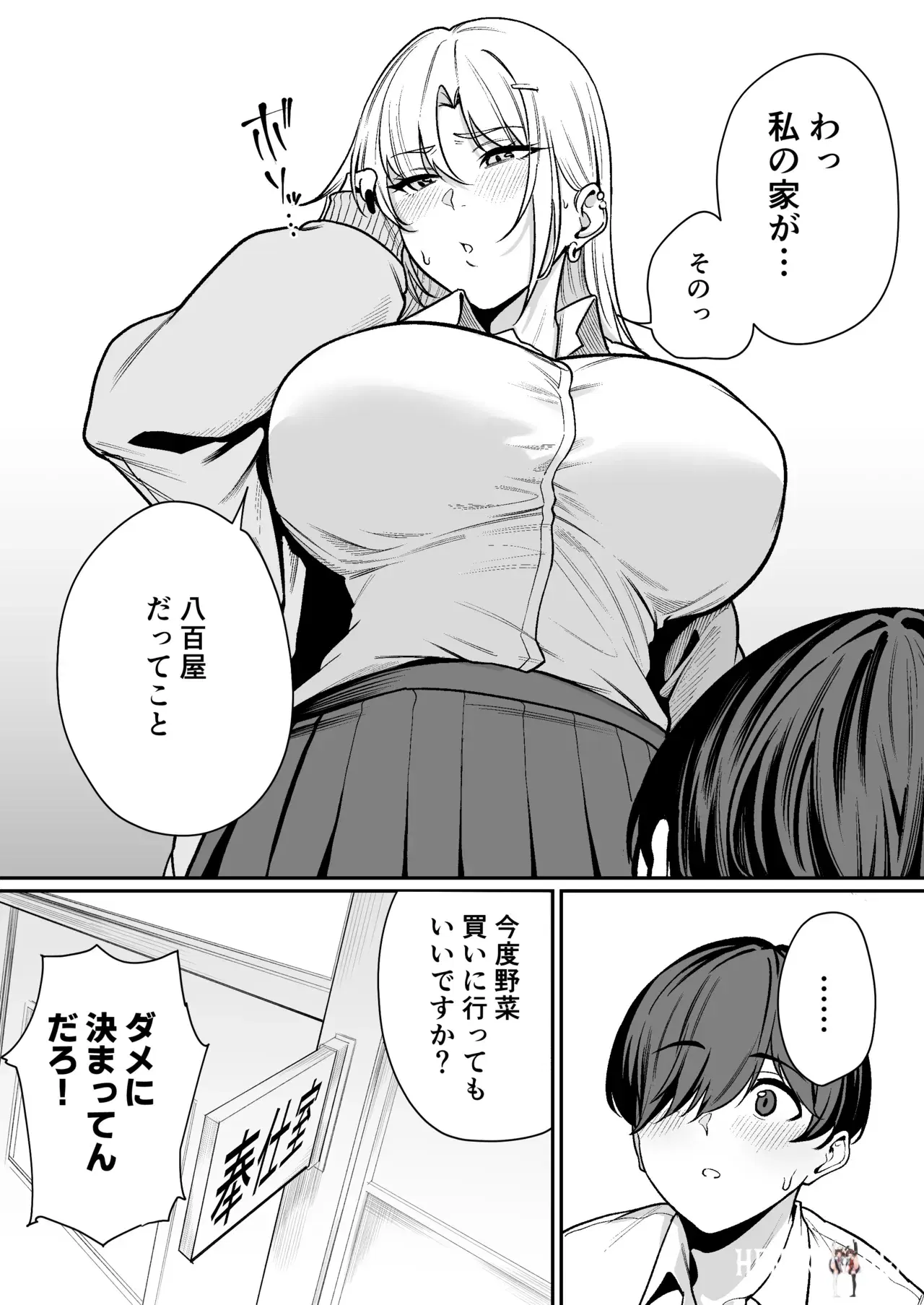 Image #46