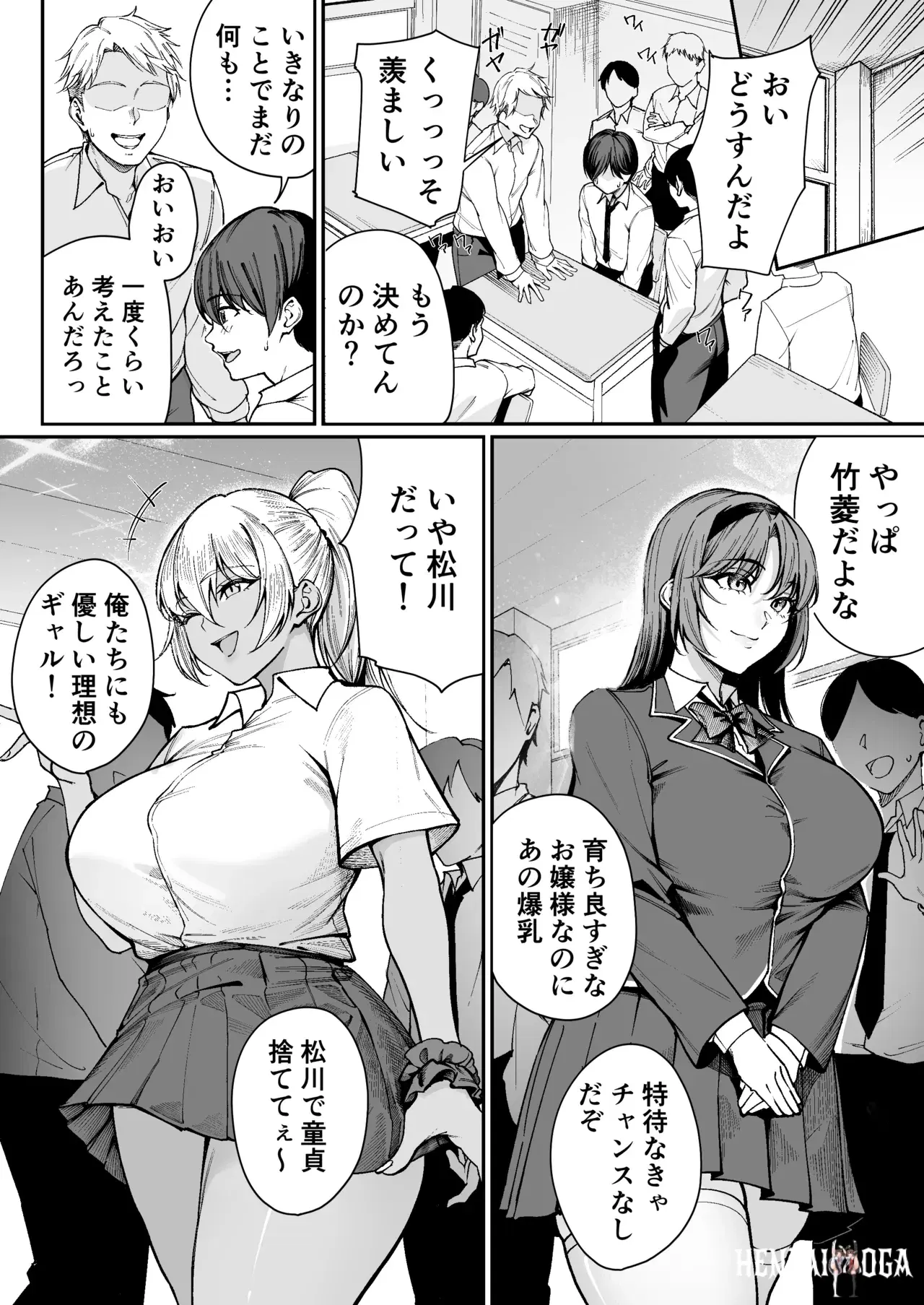 Image #7