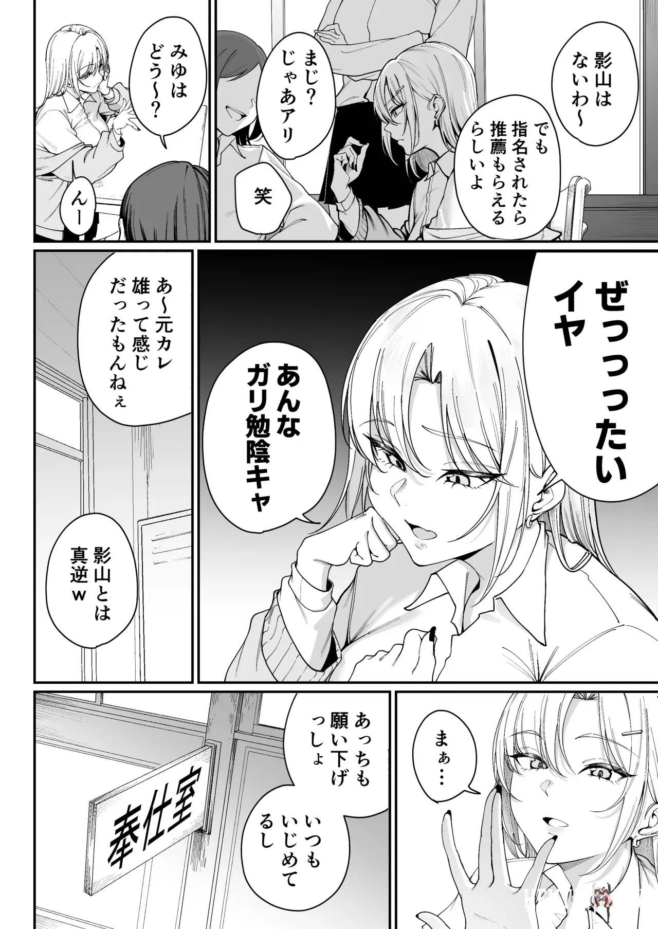 Image #9
